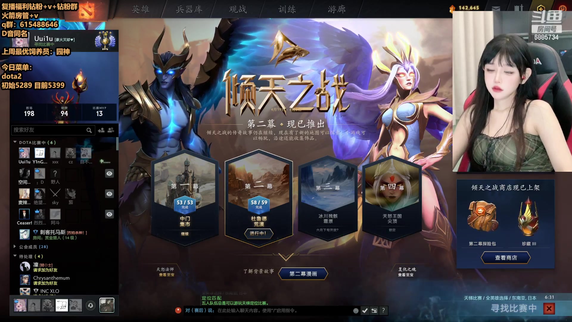 【2024-06-05 20点场】Uui1u：【UUi】嘟比嘟比 撒瓜集合！
