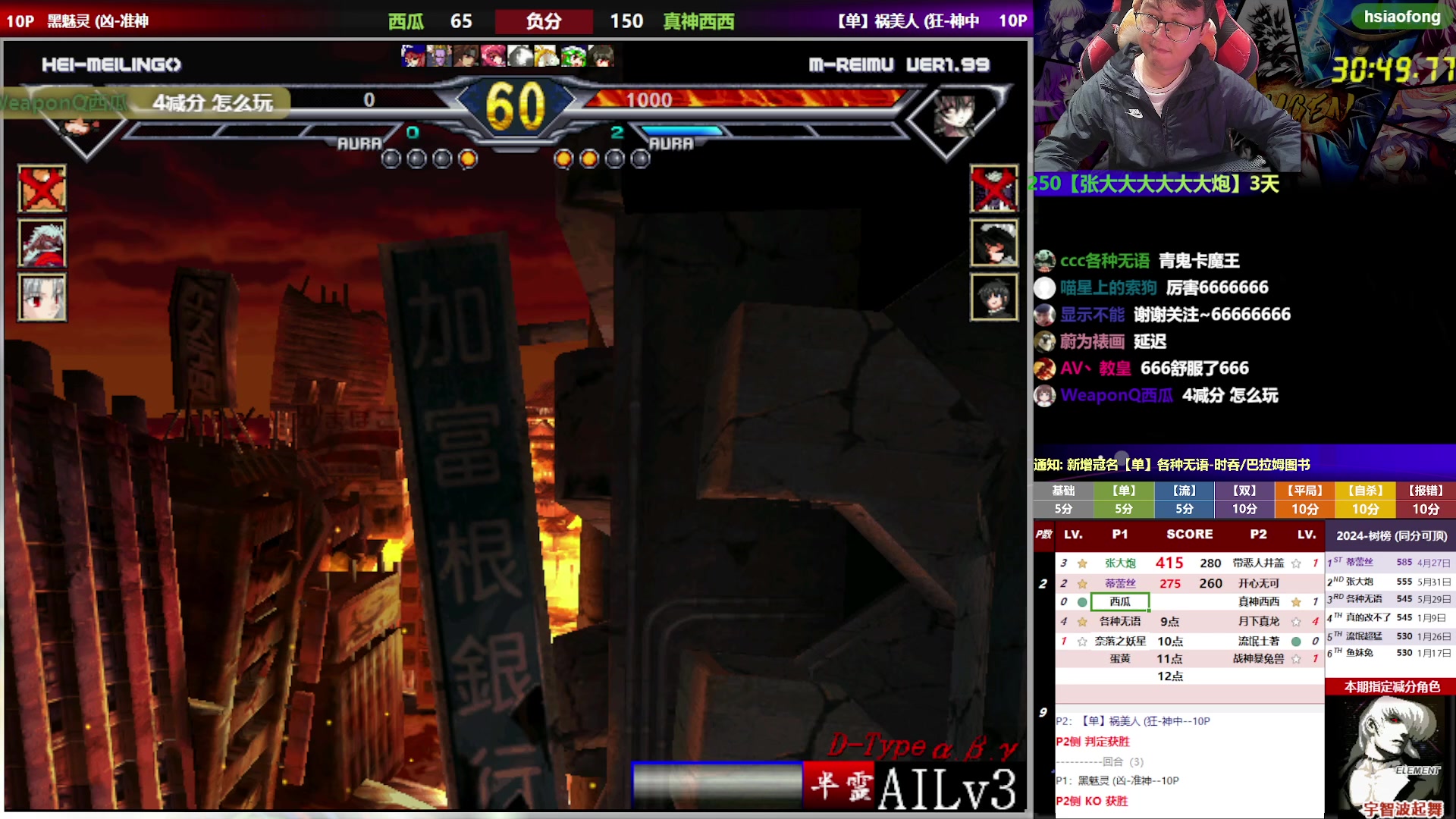 【2024-06-05 20点场】那日的风：【MUGEN】兄弟们, 晚上好