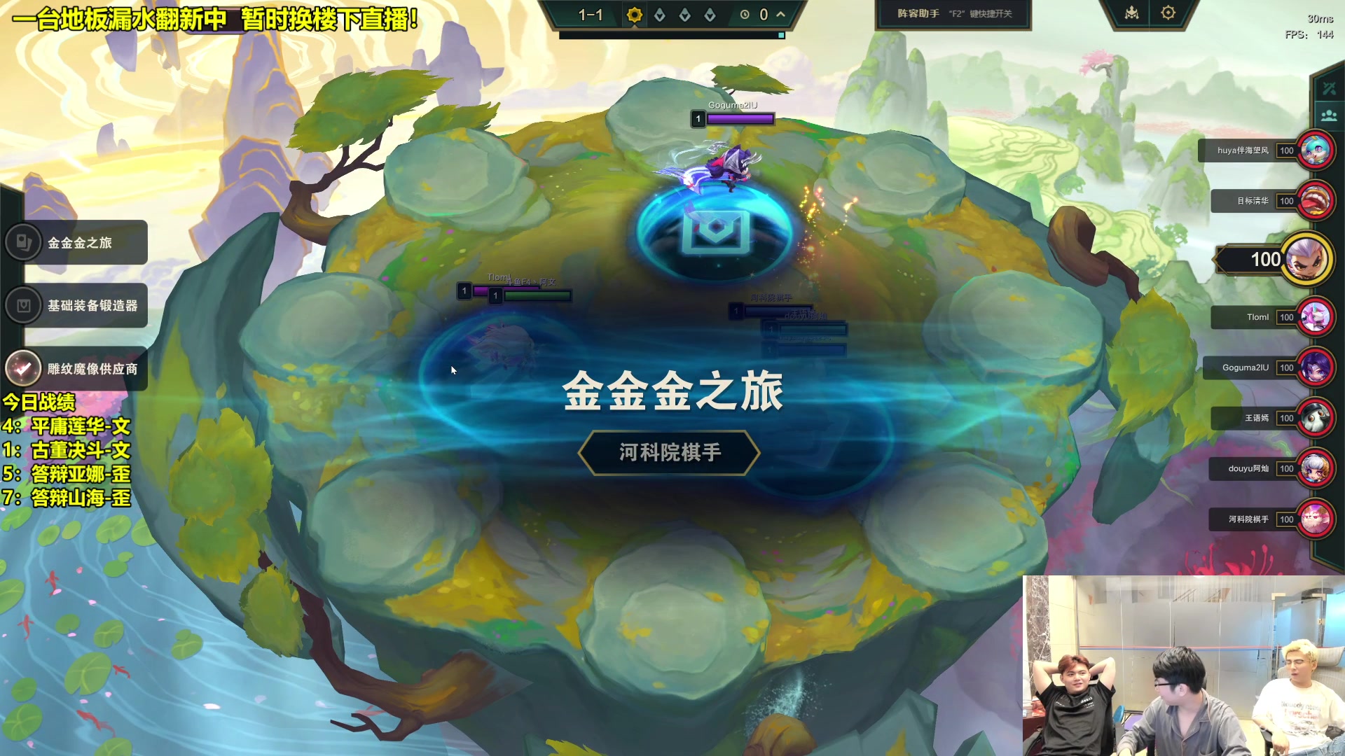 【2024-06-05 21点场】阿涛皎月Carry：备战明日云巅！！