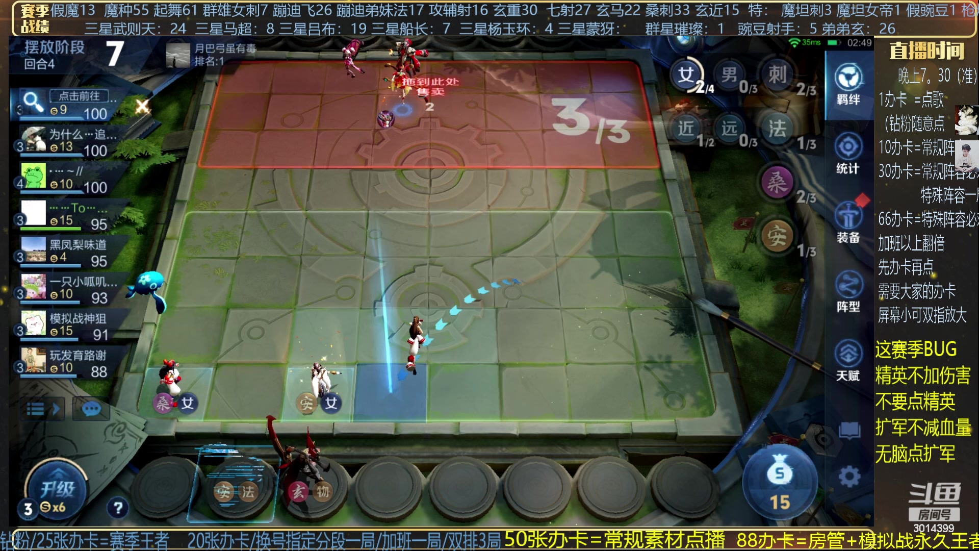 【2024-06-05 21点场】甄知棒：吕布婉儿1V10，群星闪耀挑战一下！