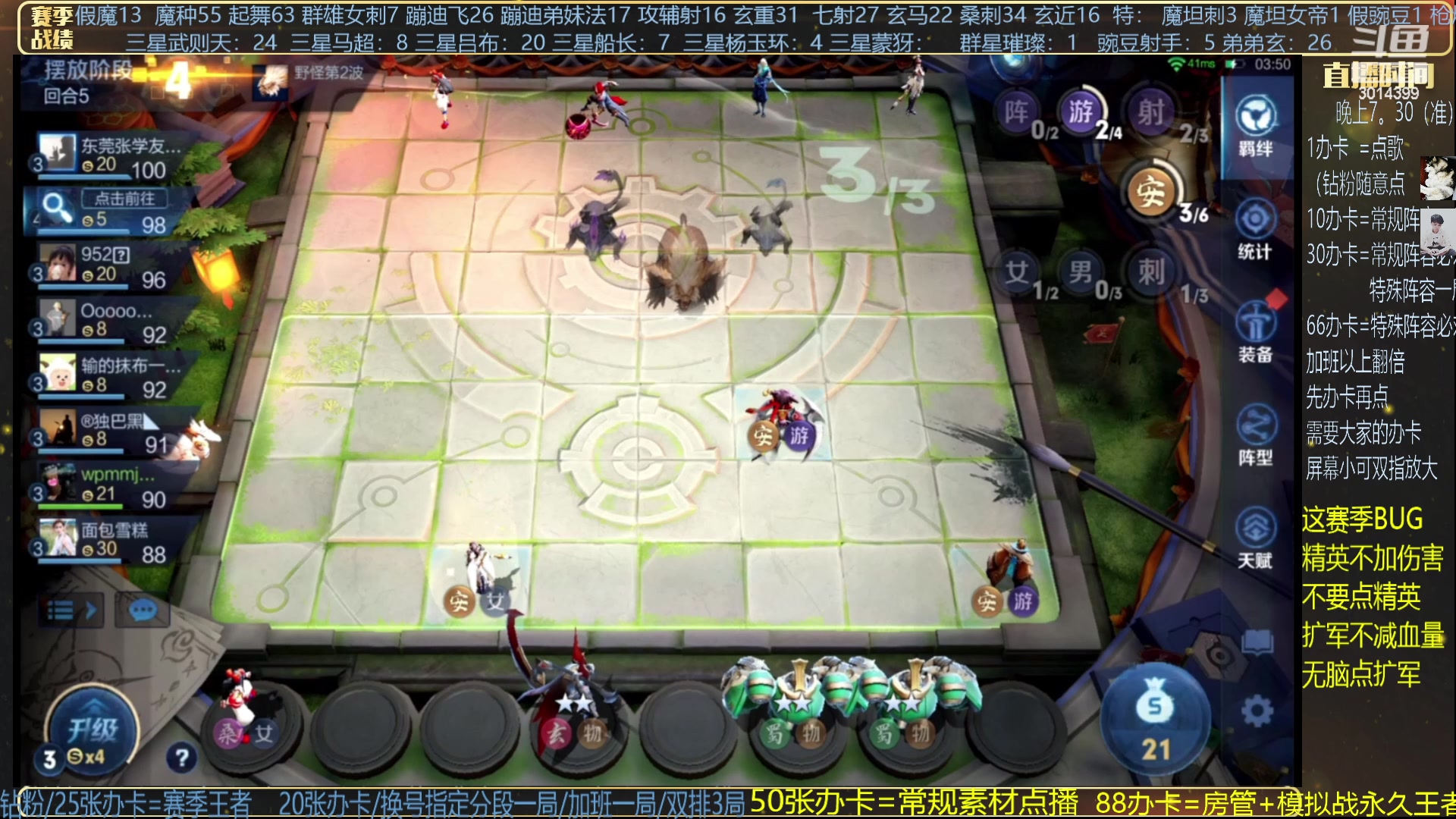 【2024-06-06 05点场】甄知棒：吕布婉儿1V10，群星闪耀挑战一下！