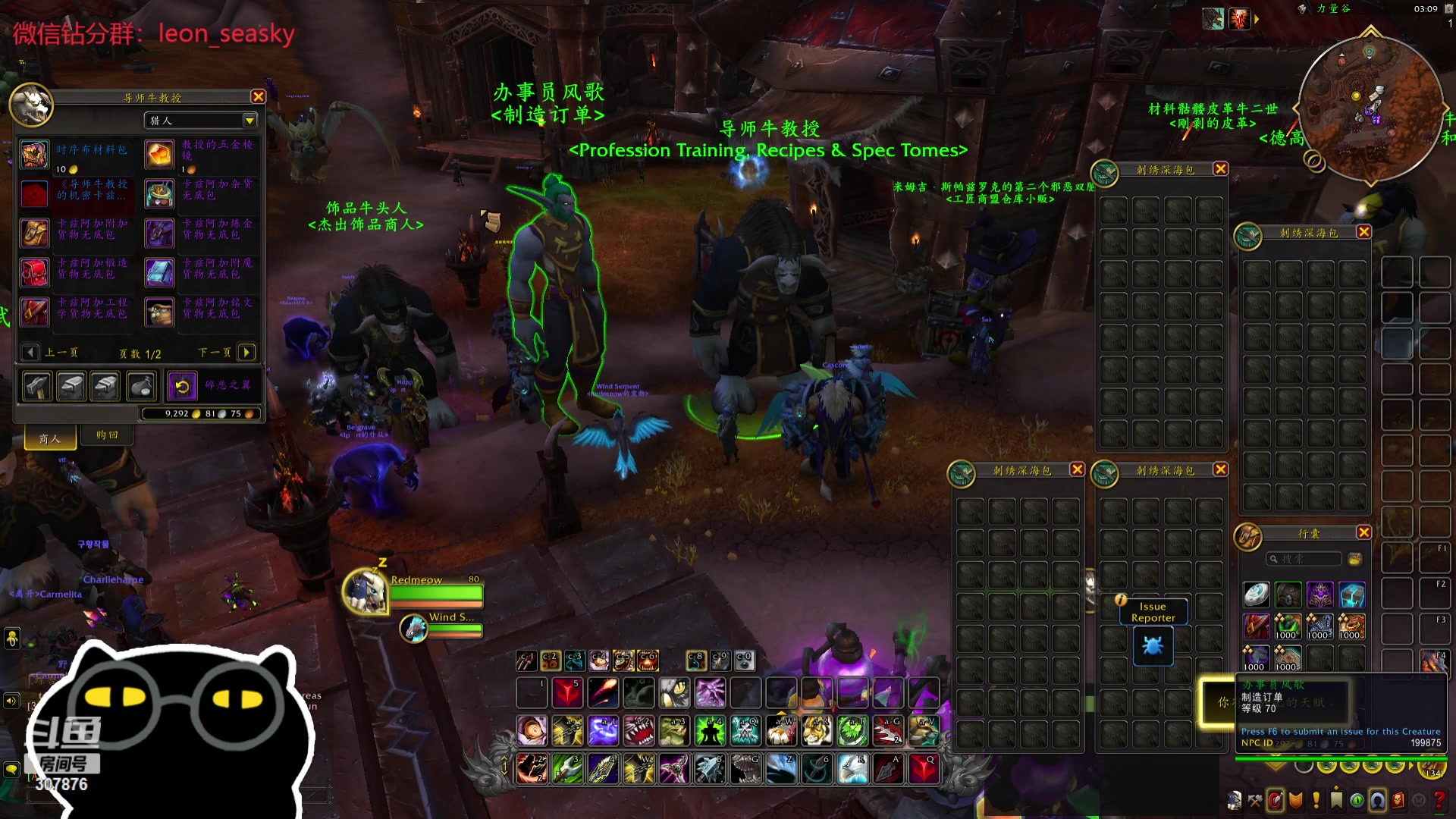 【2024-06-06 17点场】夏一可死毒舌_：喵：大脑高地争夺战！