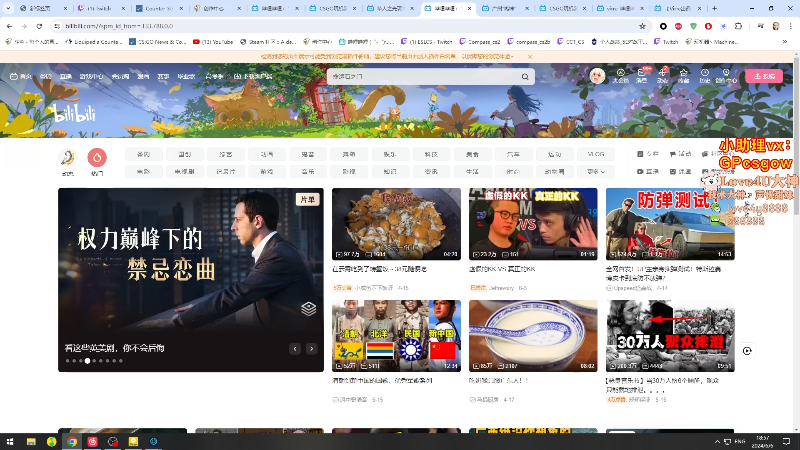 这是我剪辑的玩机器丶Machine的直播精彩时刻，快来看看吧~