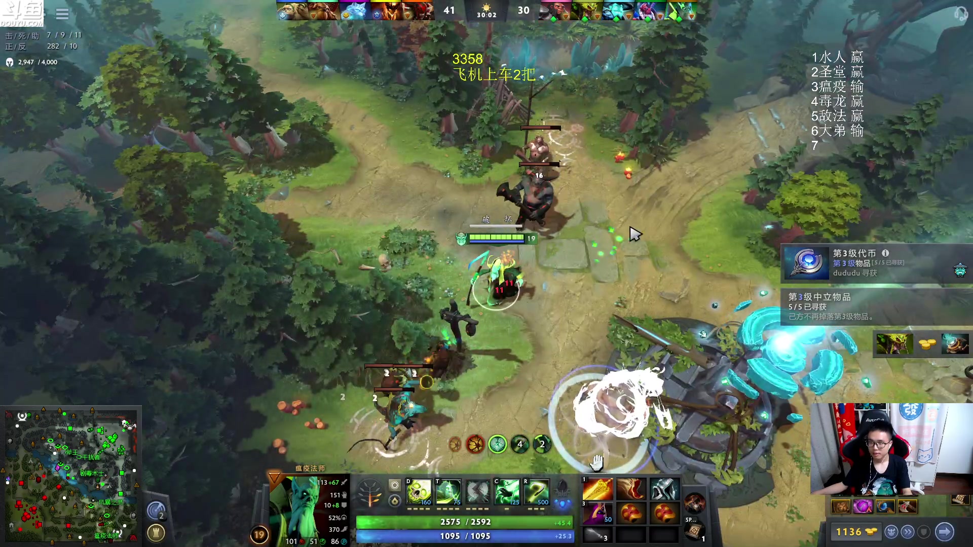 【2024-06-06 00点场】Shadow褚泽宇：打会儿DOTA2