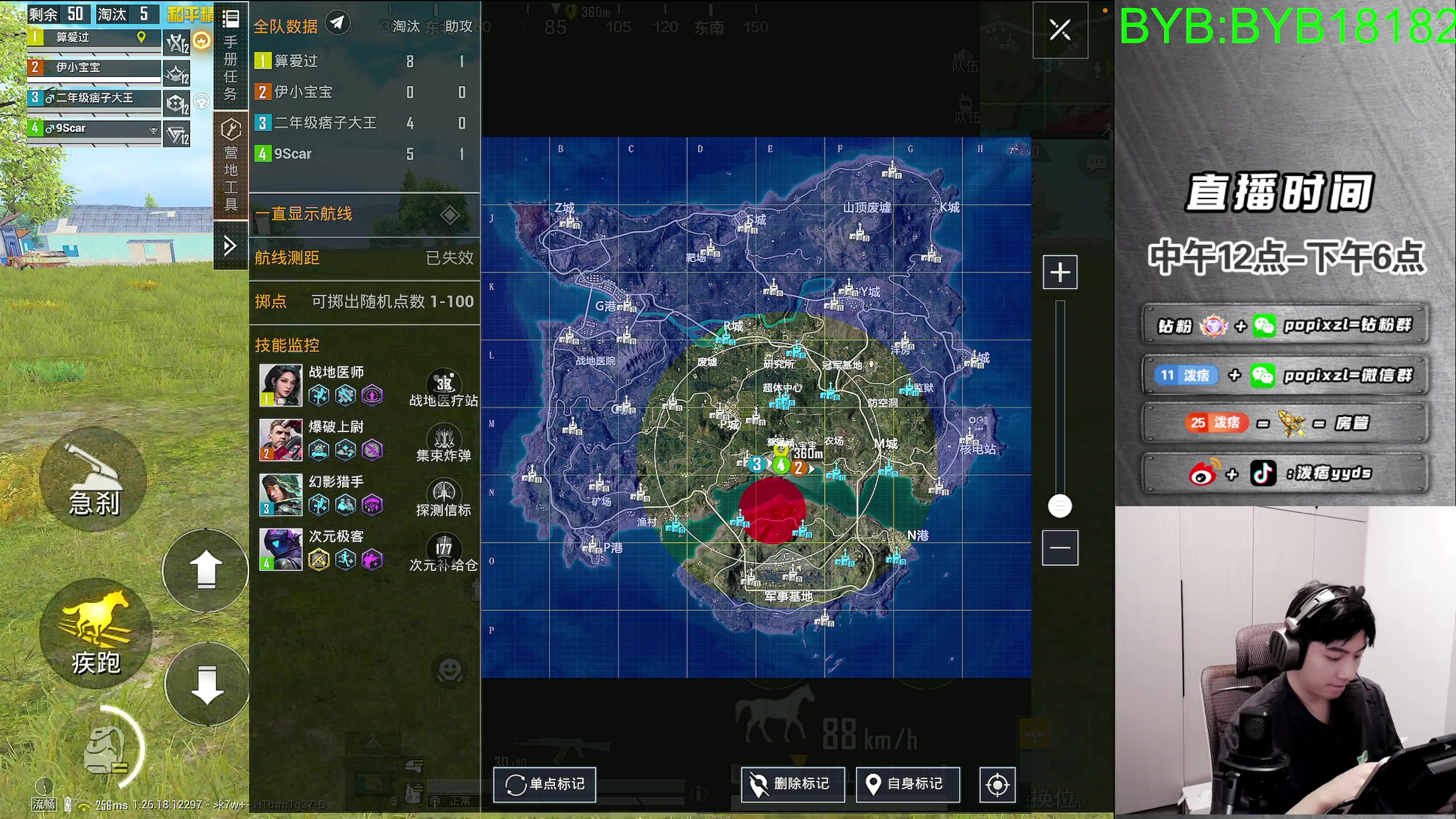 【2024-06-06 13点场】泼痞yyds：超体战神局路匹