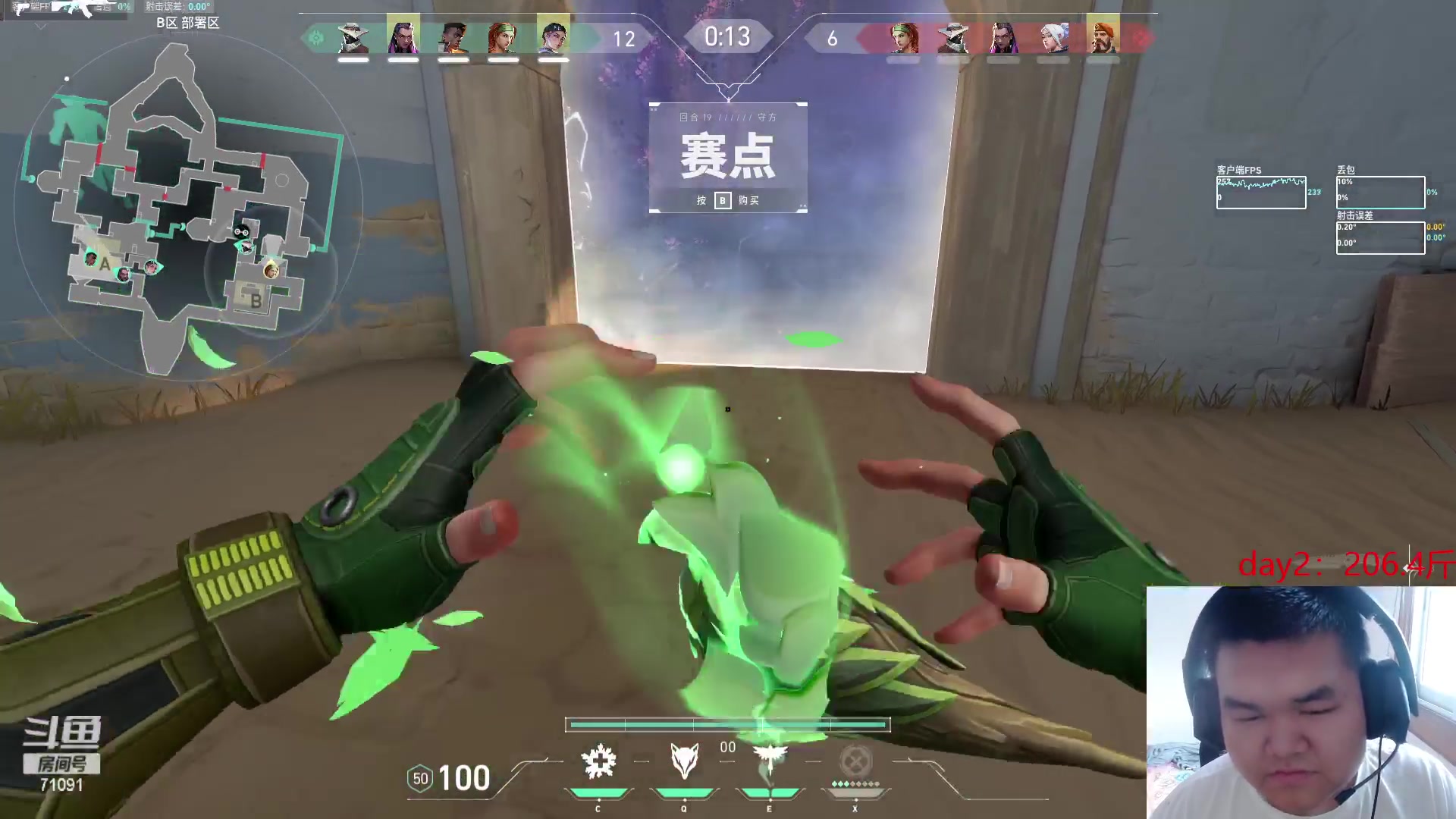 【2024-06-06 12点场】狼牙山凯哥：【二台回忆青】自律计划！