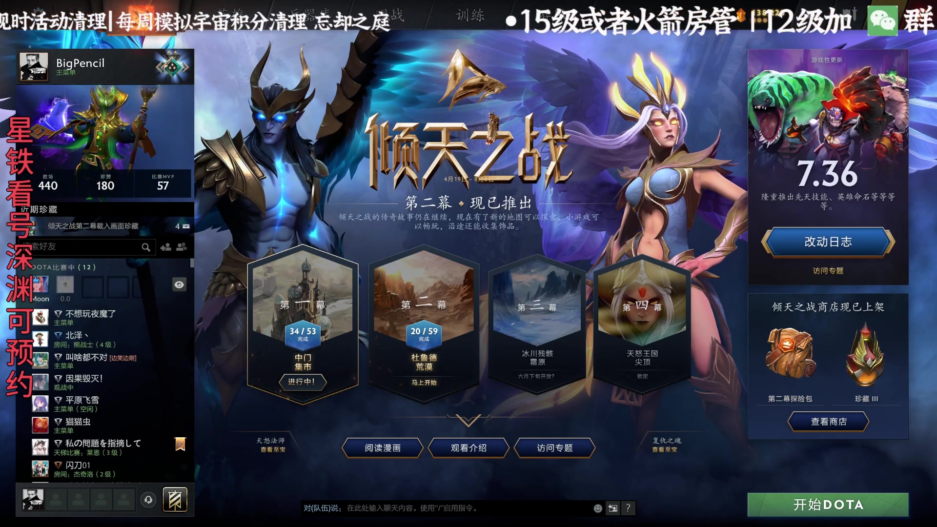 【2024-06-03 20点场】老墨鱼不宅不鸽：回来啦-ZZZ还有一个月-明天小手术