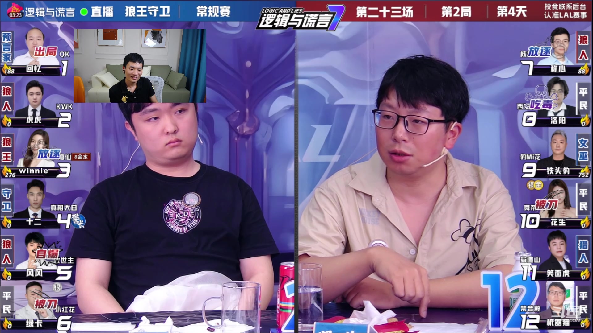 【2024-06-05 22点场】三DeDe：个人联赛第二场，需要投食！