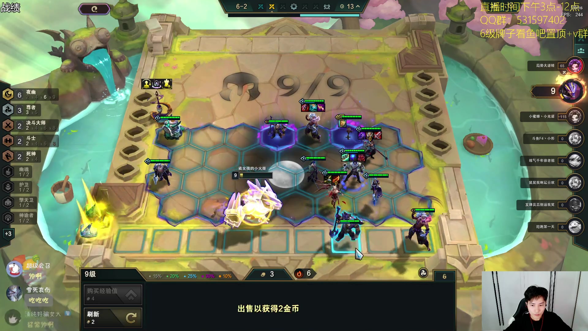 【2024-06-06 11点场】阿陈ctw：认真冲云巅辣！