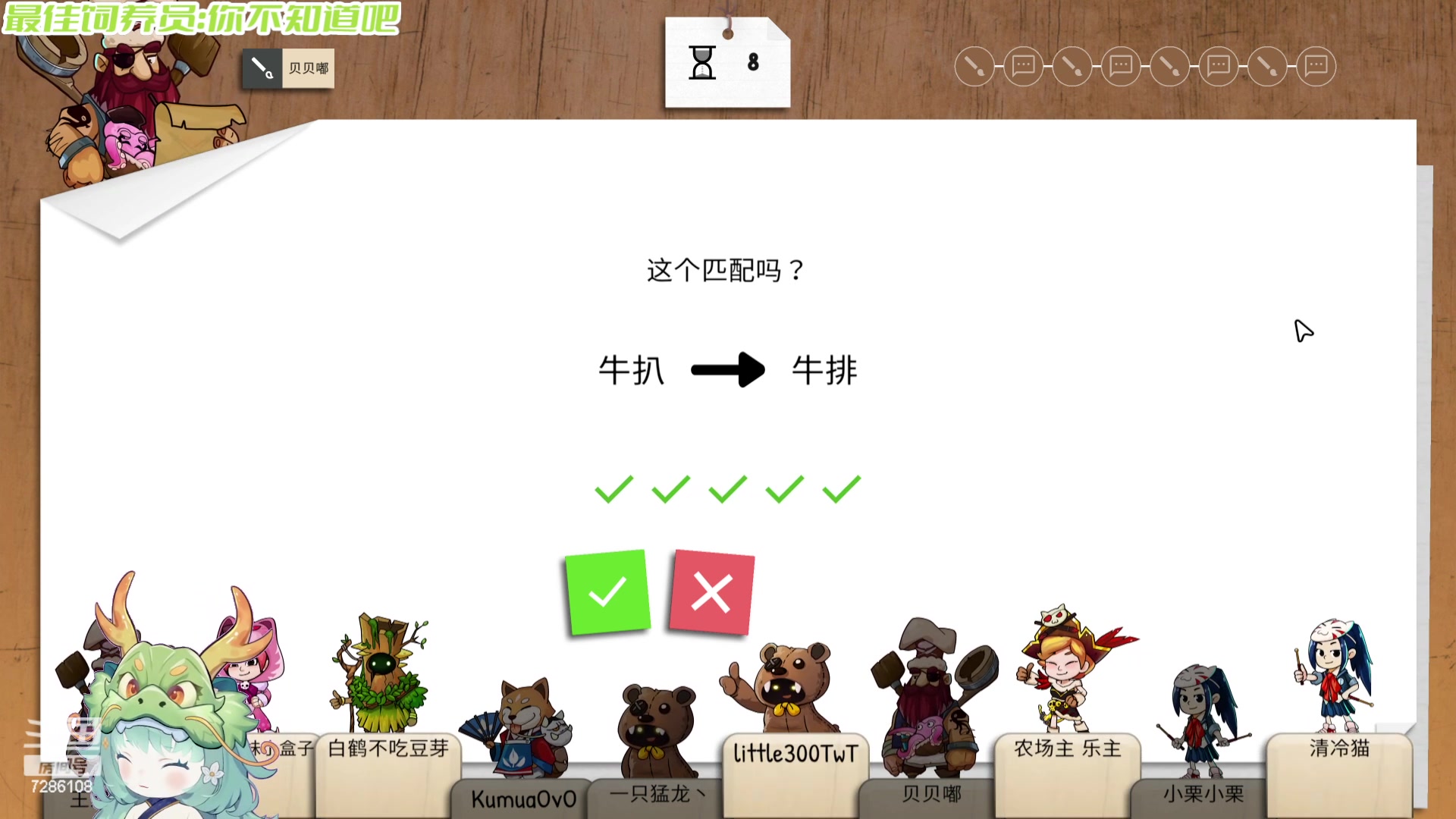 【2024-06-06 01点场】一只猛龙丶：宝子们，我要去流浪辣~