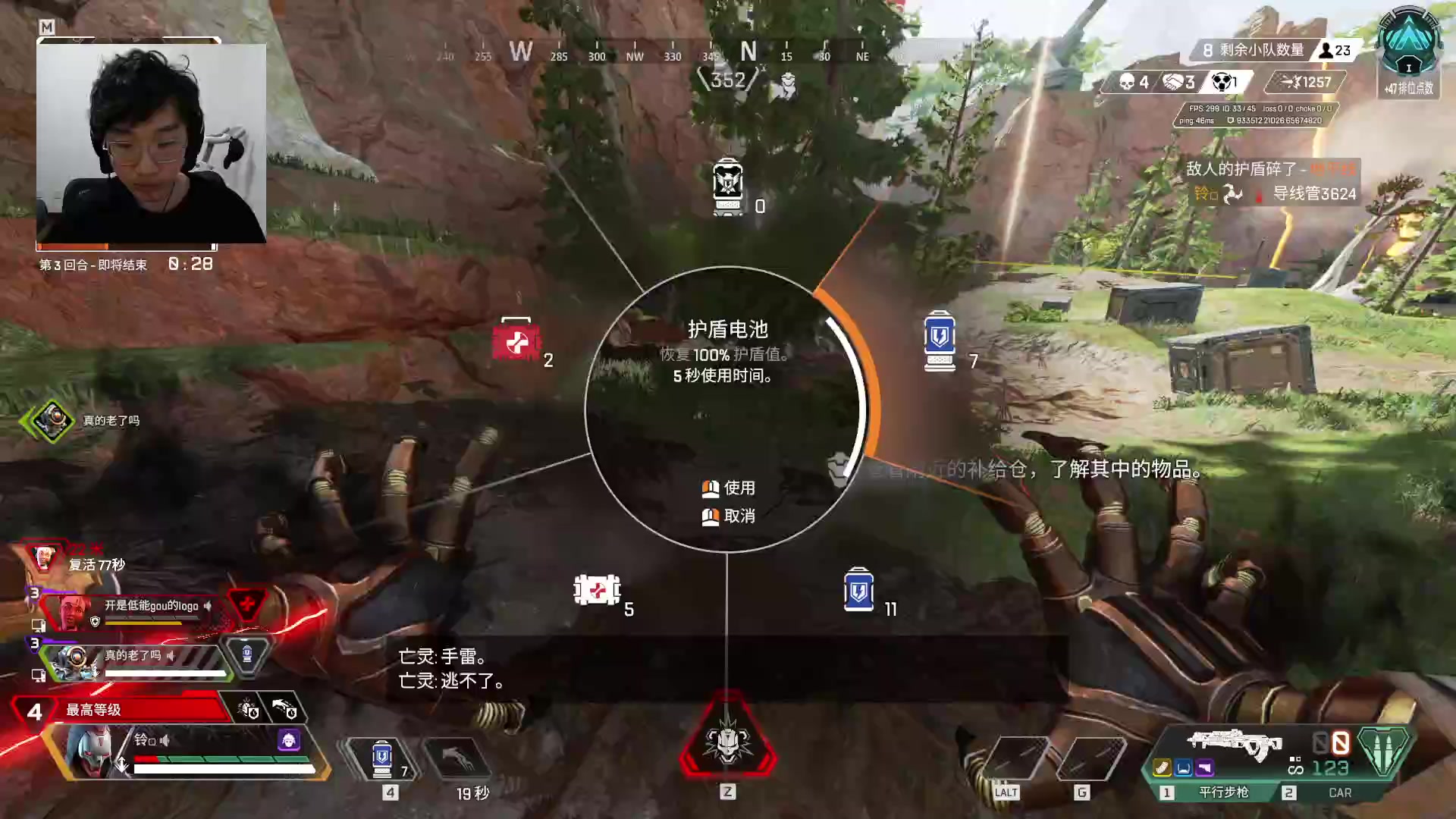 【2024-06-06 12点场】胸肌很大的良小伞：上午瓦，下午派