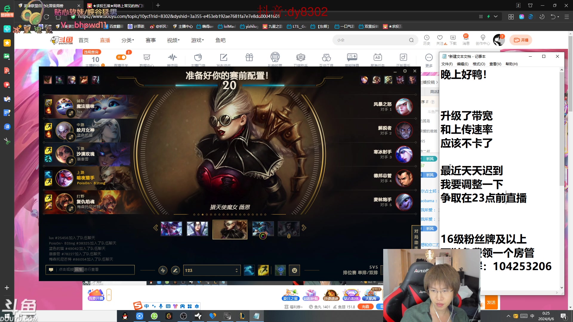 【2024-06-05 23点场】祈风1v9：国服第一VN！一个打八百多个！