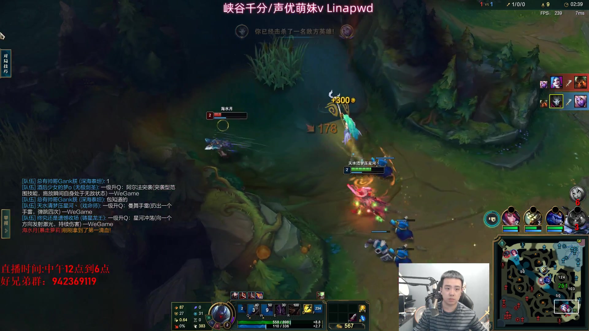 【2024-06-06 13点场】LOL丶摇摆：新版出装鱼人乱杀全分段!