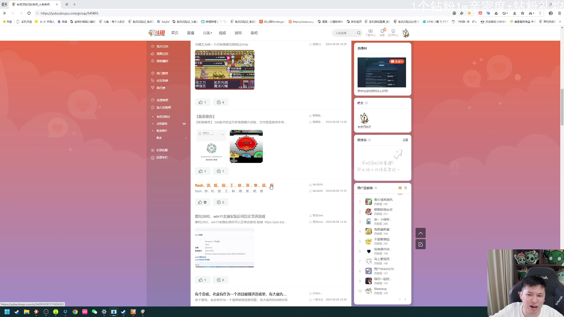 【2024-06-06 18点场】老皮历险记：震惊!这游戏居然这么好玩!