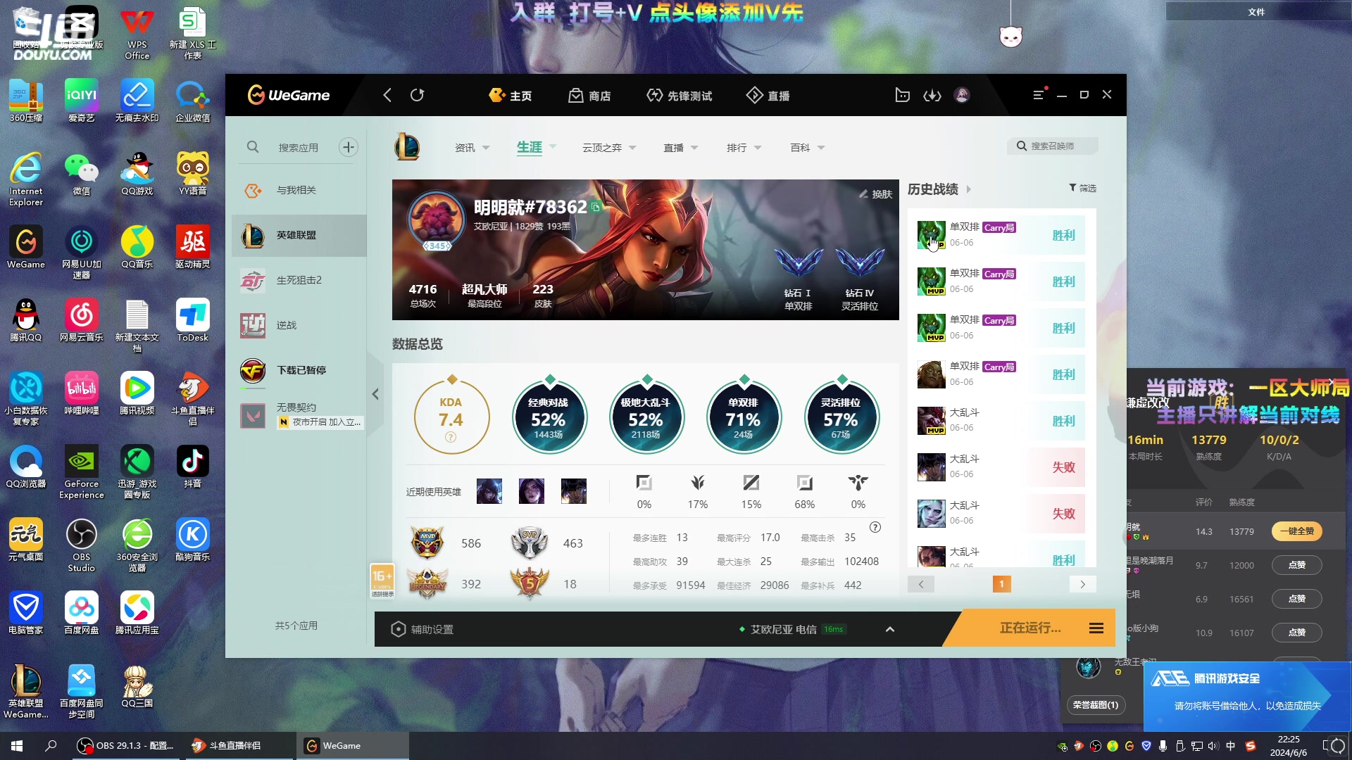 【2024-6-6 22点场】阿旺扎克:【小奶团】阿旺扎克（上单）