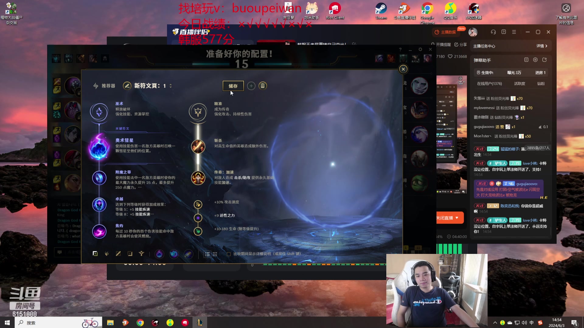 【2024-06-03 14点场】自宇666：韩服王者局重铸自己荣光！