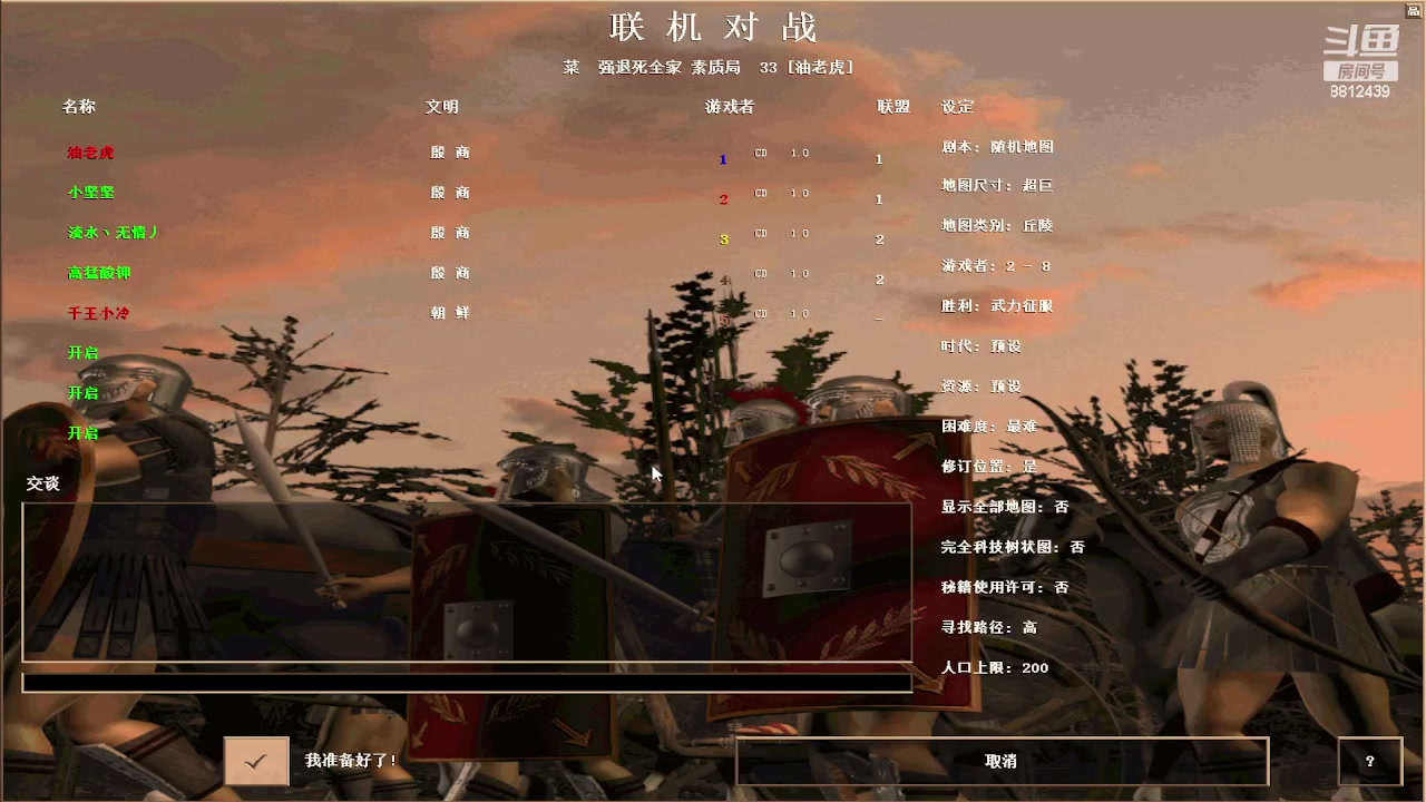 【2024-6-5 21点场】流水丶无情丿:流水无情的直播间 8812439