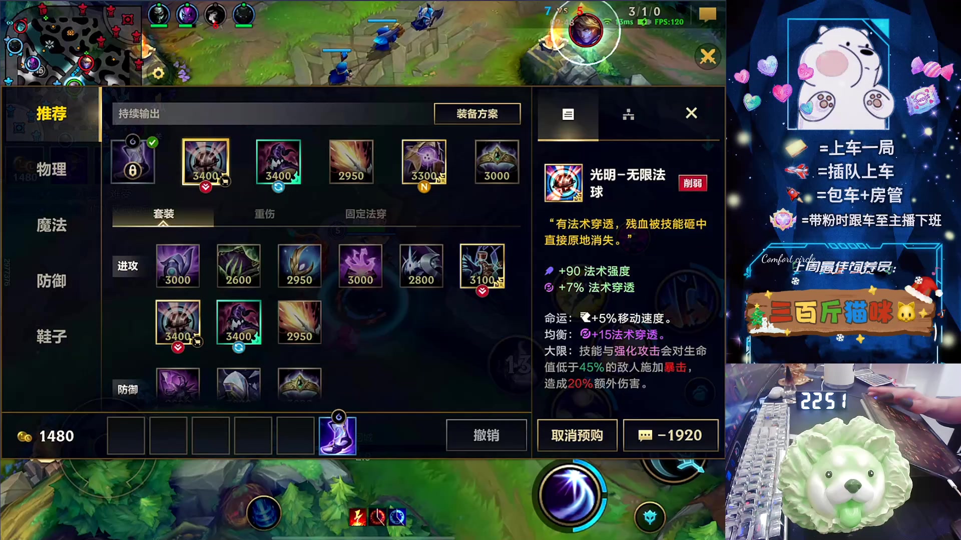 【2024-06-06 22点场】耿枫QUQ：飞机王 带粉 有位~~