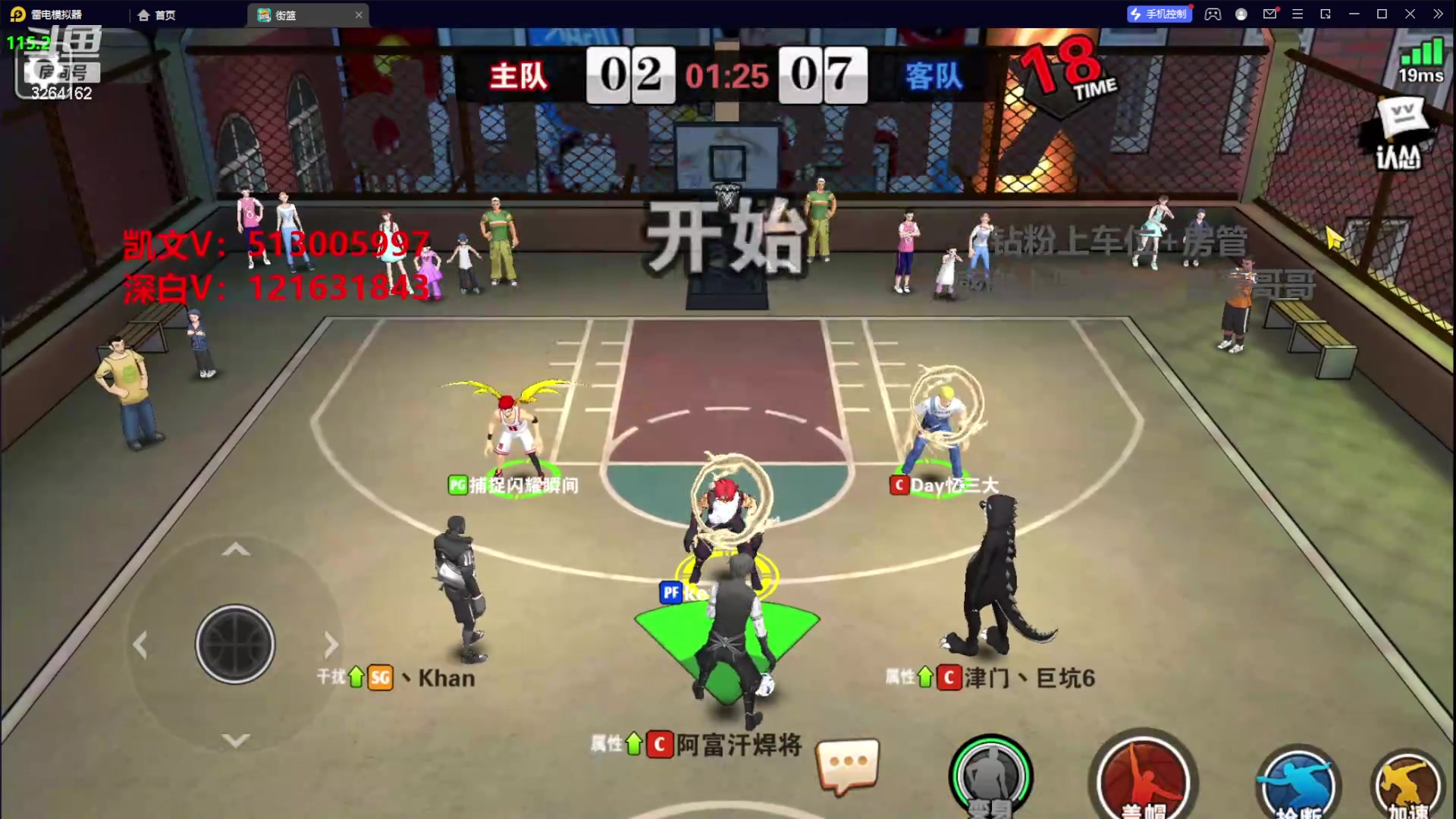 【2024-06-01 23点场】巅峰凯指导：是大家的僵硬凯指导呀~