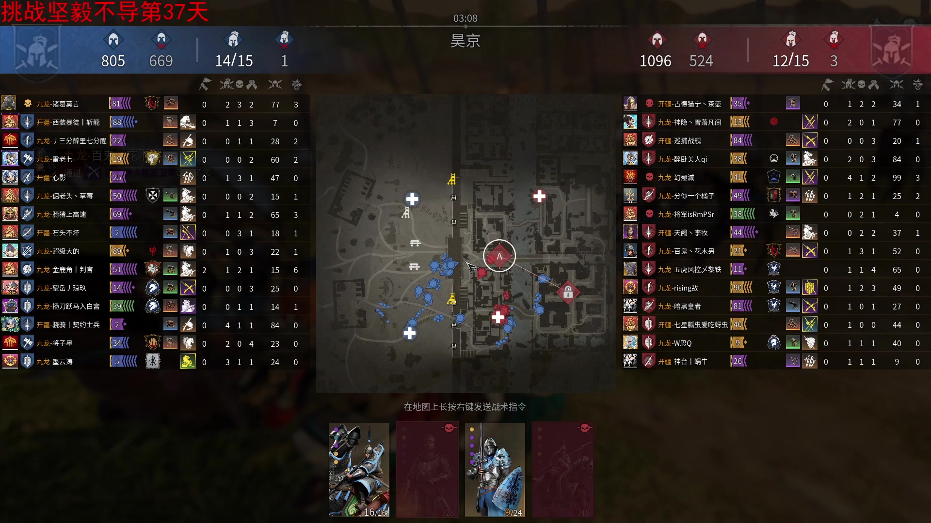 【2024-06-06 11点场】那路托丶：结算了，结算了。。。