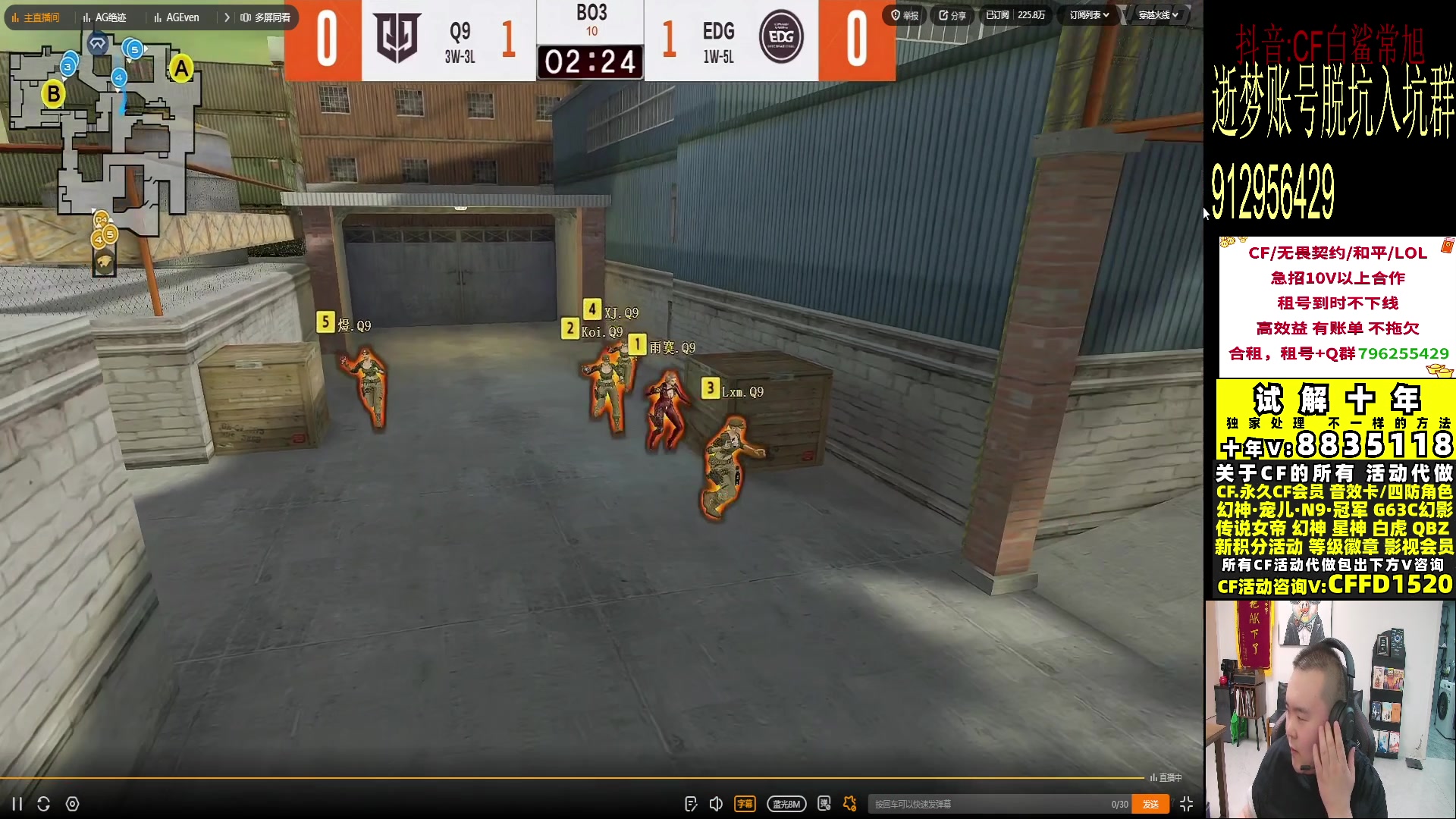 【2024-06-06 18点场】白鲨常旭DBQ：双倍.欢乐时间19-01点！