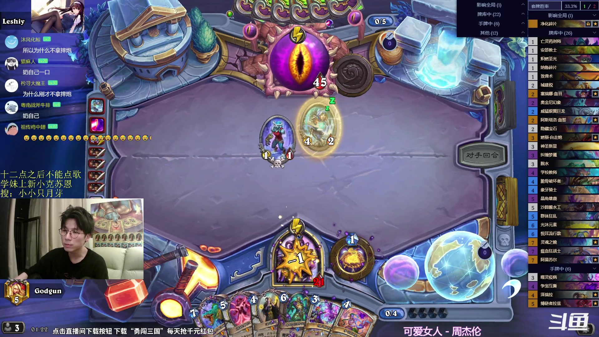 【2024-06-06 01点场】神棍老师麦迪文：神棍老师：偶尔迟到的直播间