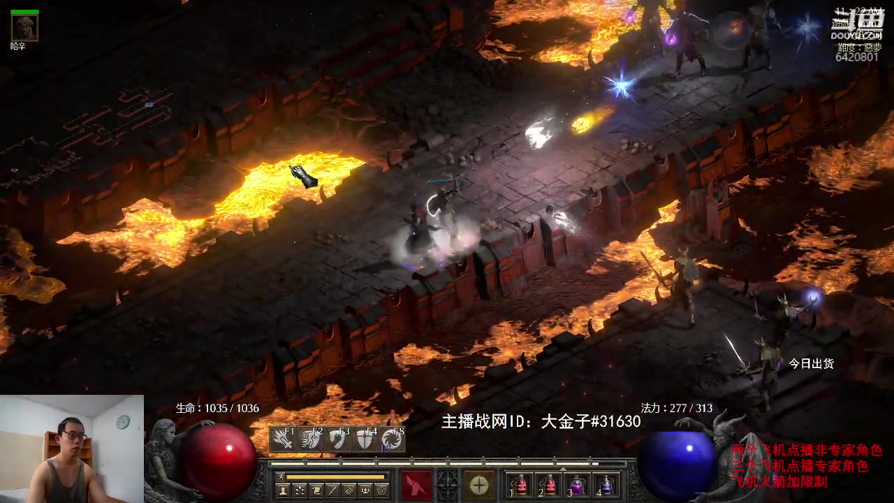 【2024-6-6 11点场】招远姜某某:S7赛季 专家圣骑士