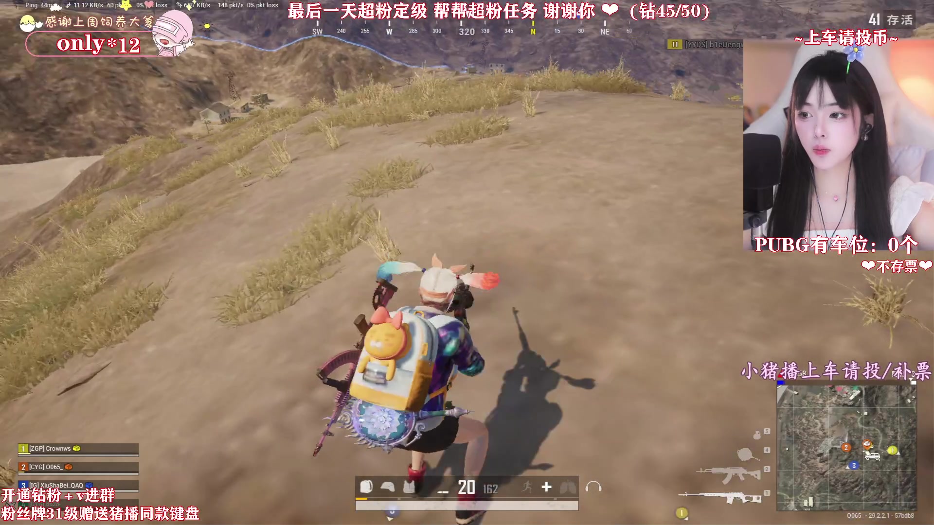 【2024-06-05 20点场】花桑丶065：【warm】阿巴阿巴阿巴~