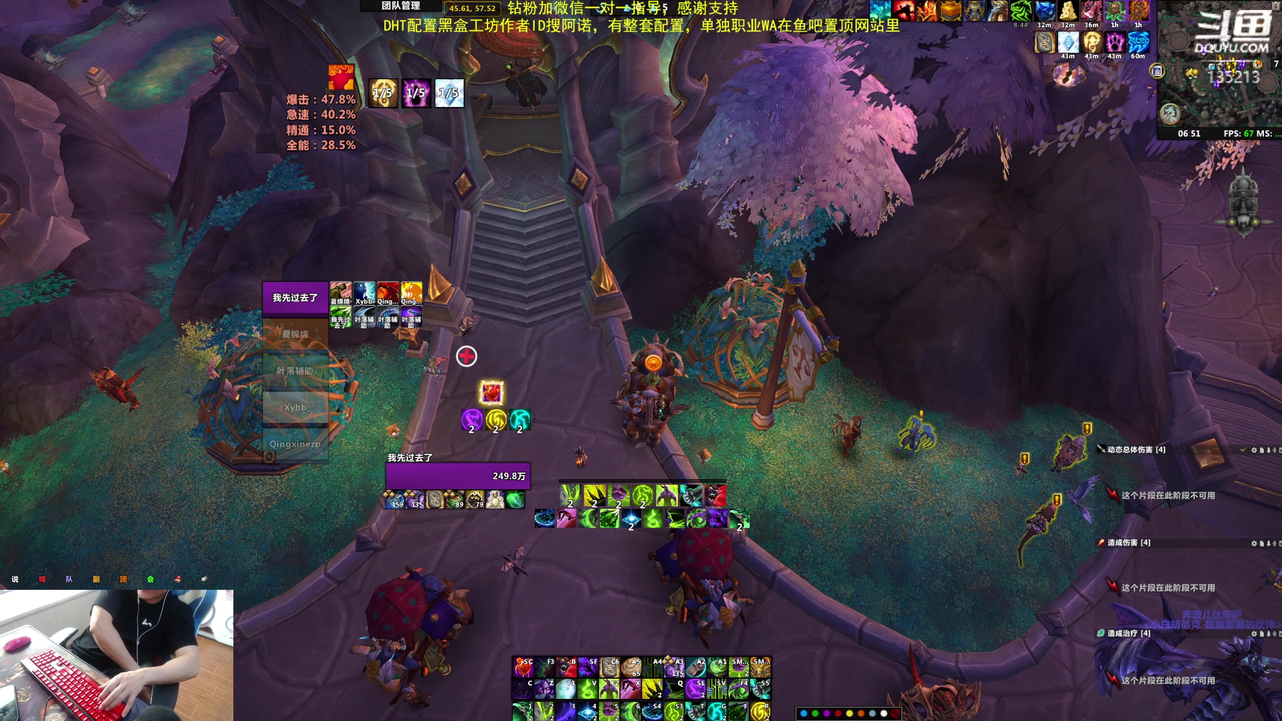 【2024-06-06 06点场】神奇的阿诺：阿诺亚服大秘境