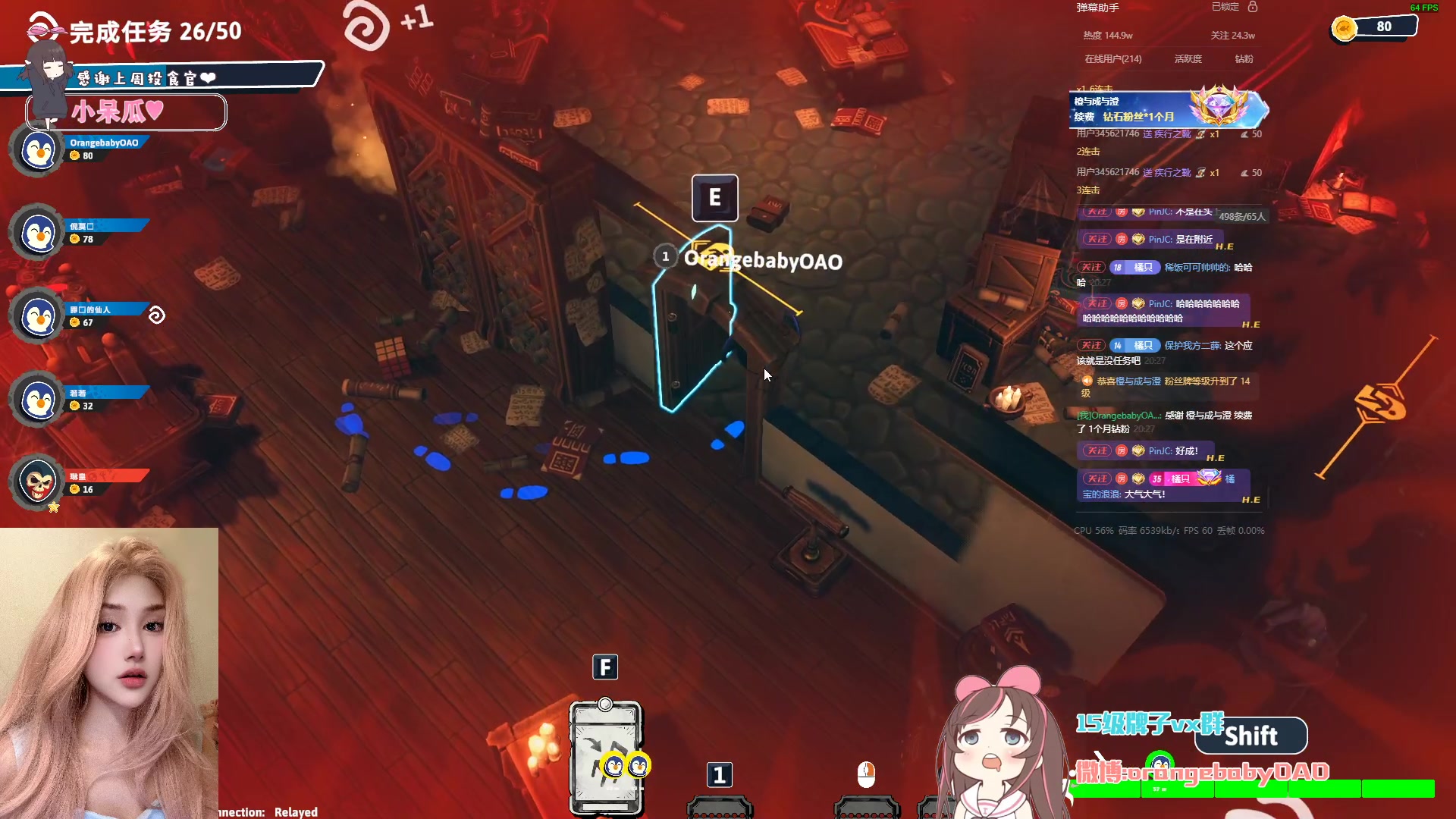 【2024-06-06 19点场】OrangebabyOAO：挖挖睡不醒QAQ