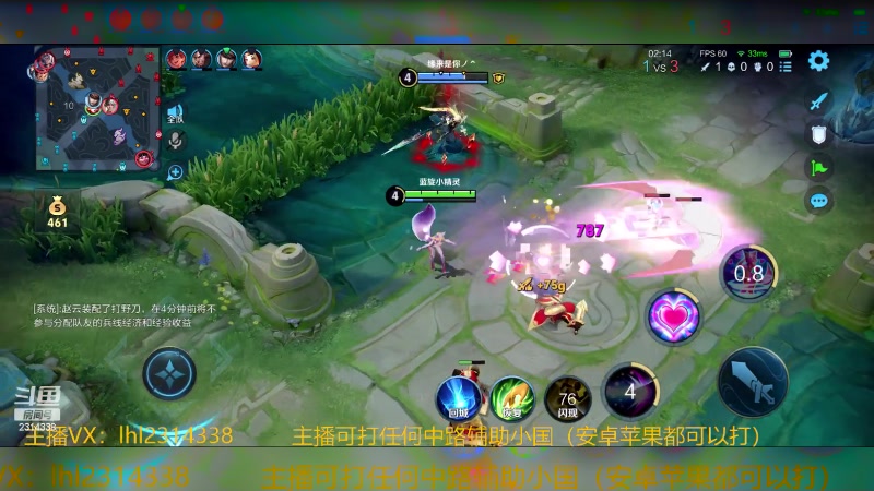 【2024-06-06 12点场】国服老狐狸：国服妲己：双系统可上号跟车