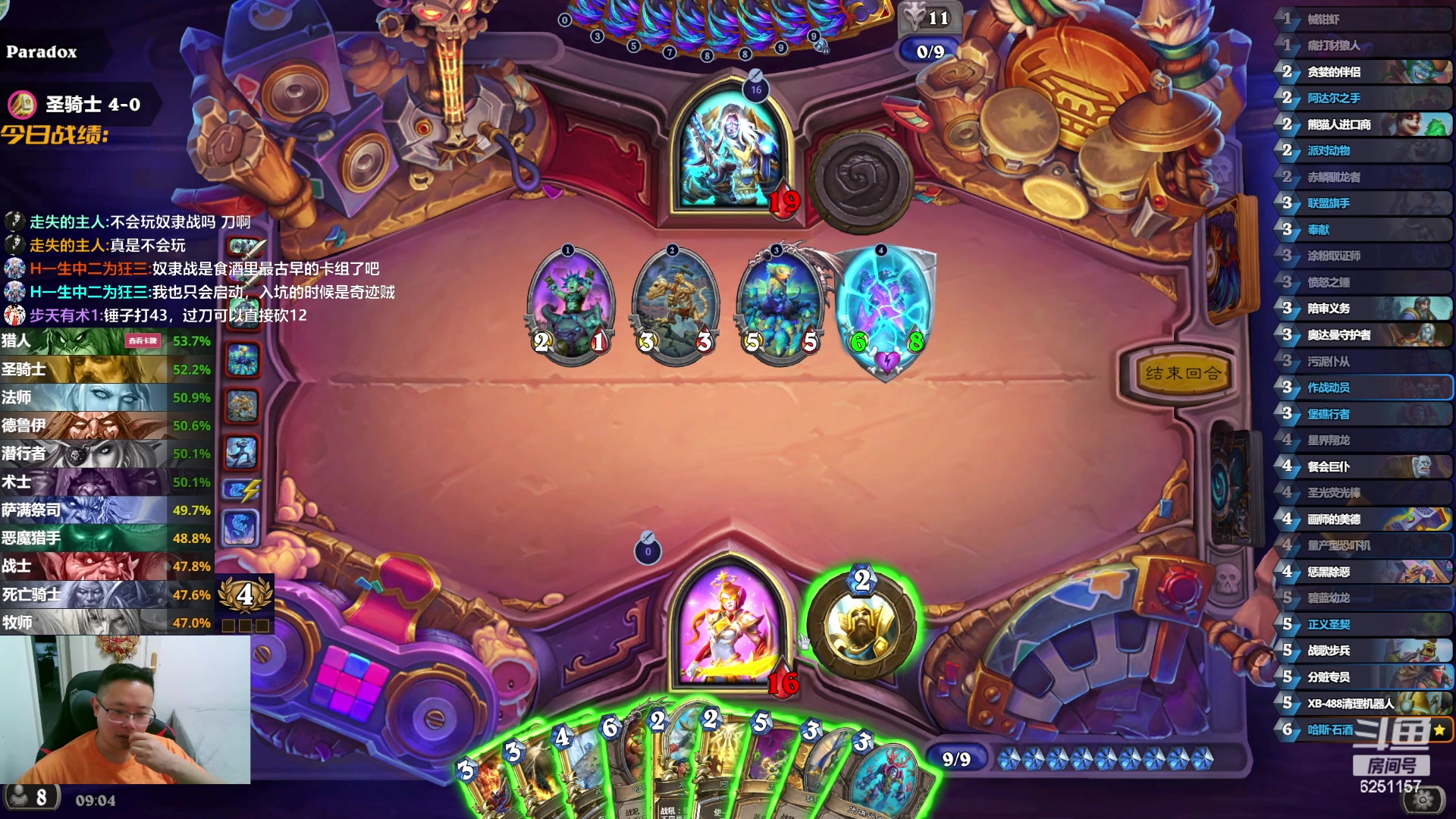 【2024-06-06 08点场】麦迪文哥：各职业平衡了很多