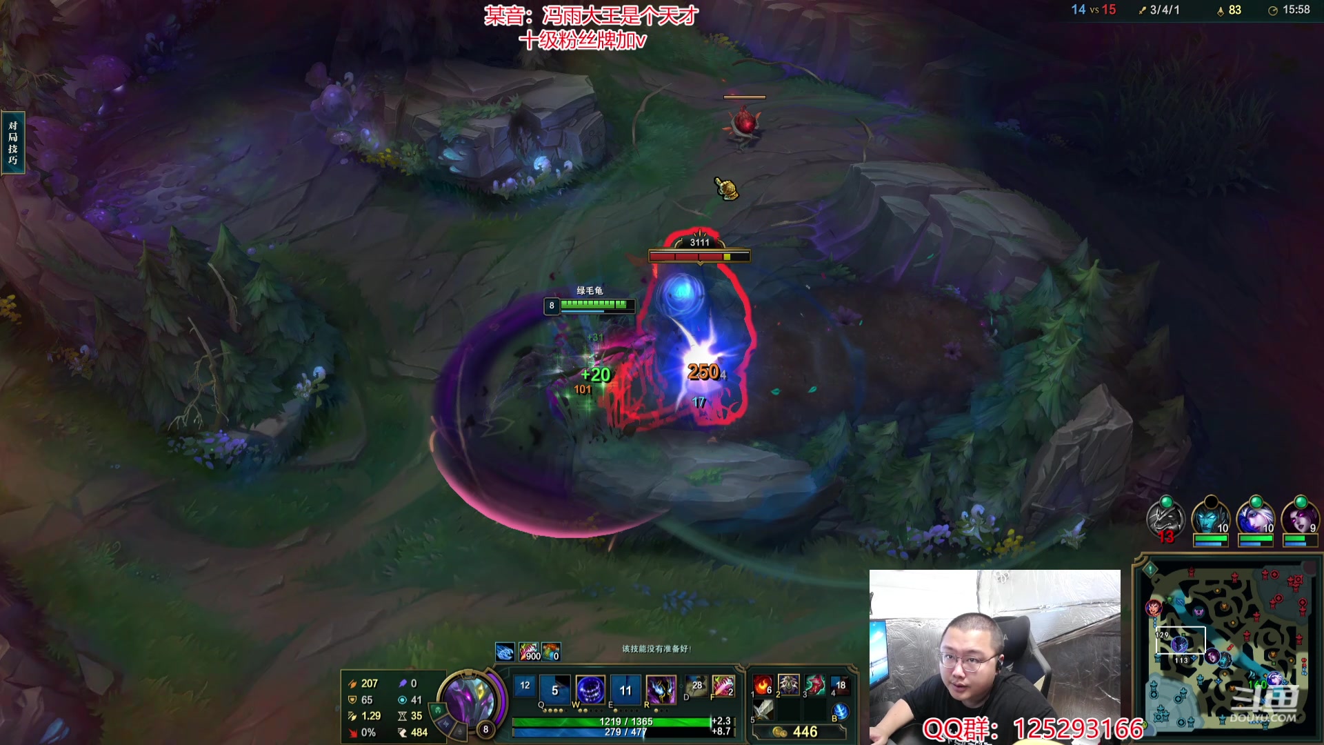 【2024-06-06 12点场】驴酱的冯雨大王：陨落的天才