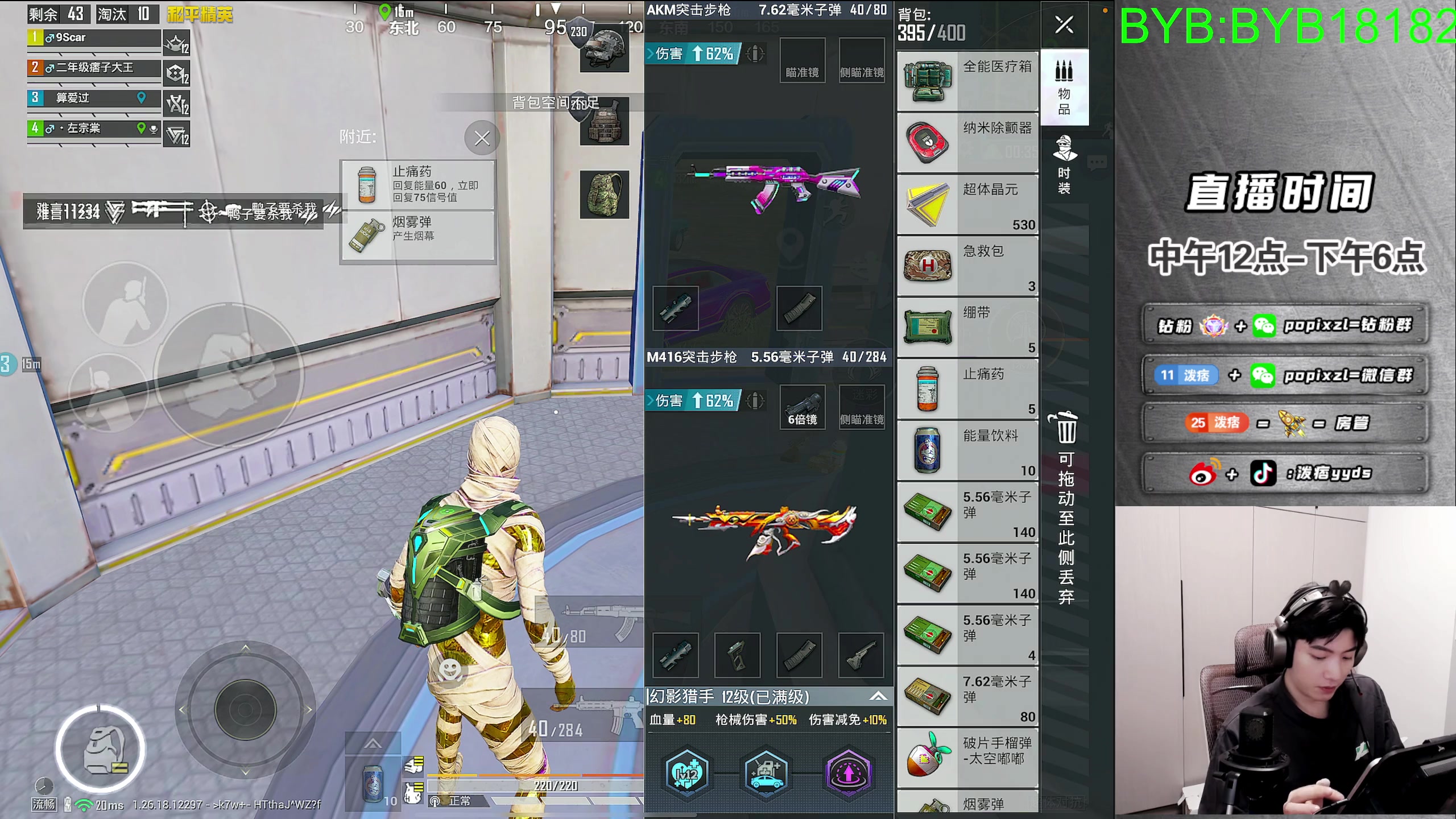 【2024-06-06 14点场】泼痞yyds：超体战神局路匹