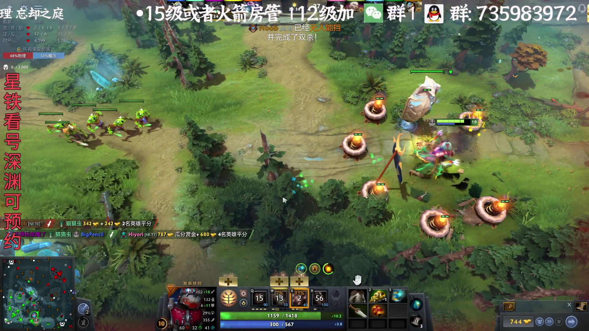 【2024-05-30 01点场】老墨鱼不宅不鸽：星铁播音馆-晚上铁一会儿刀刀
