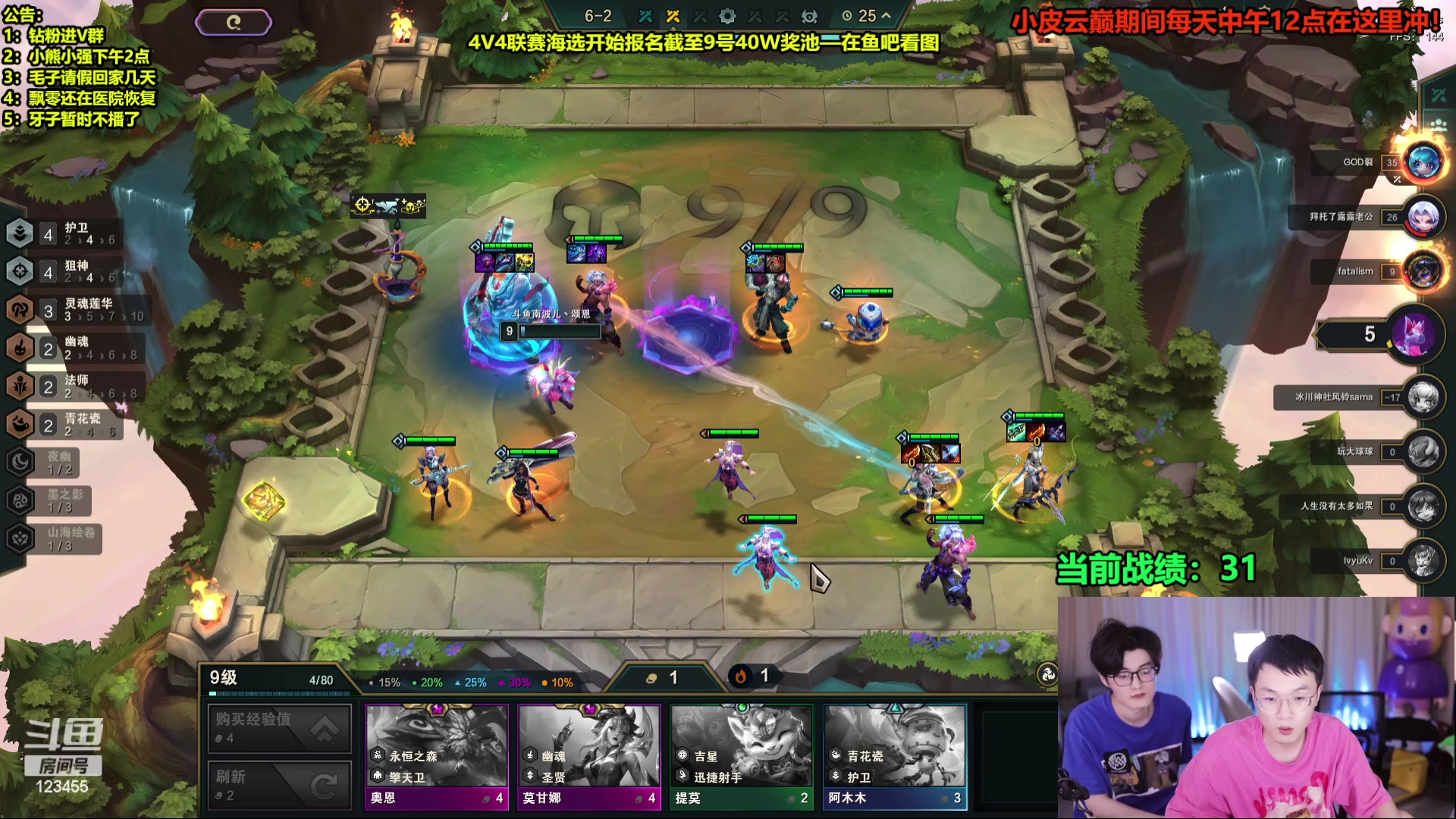 【2024-06-06 03点场】南波儿大魔王丶：狗熊岭来了！双人成犬！