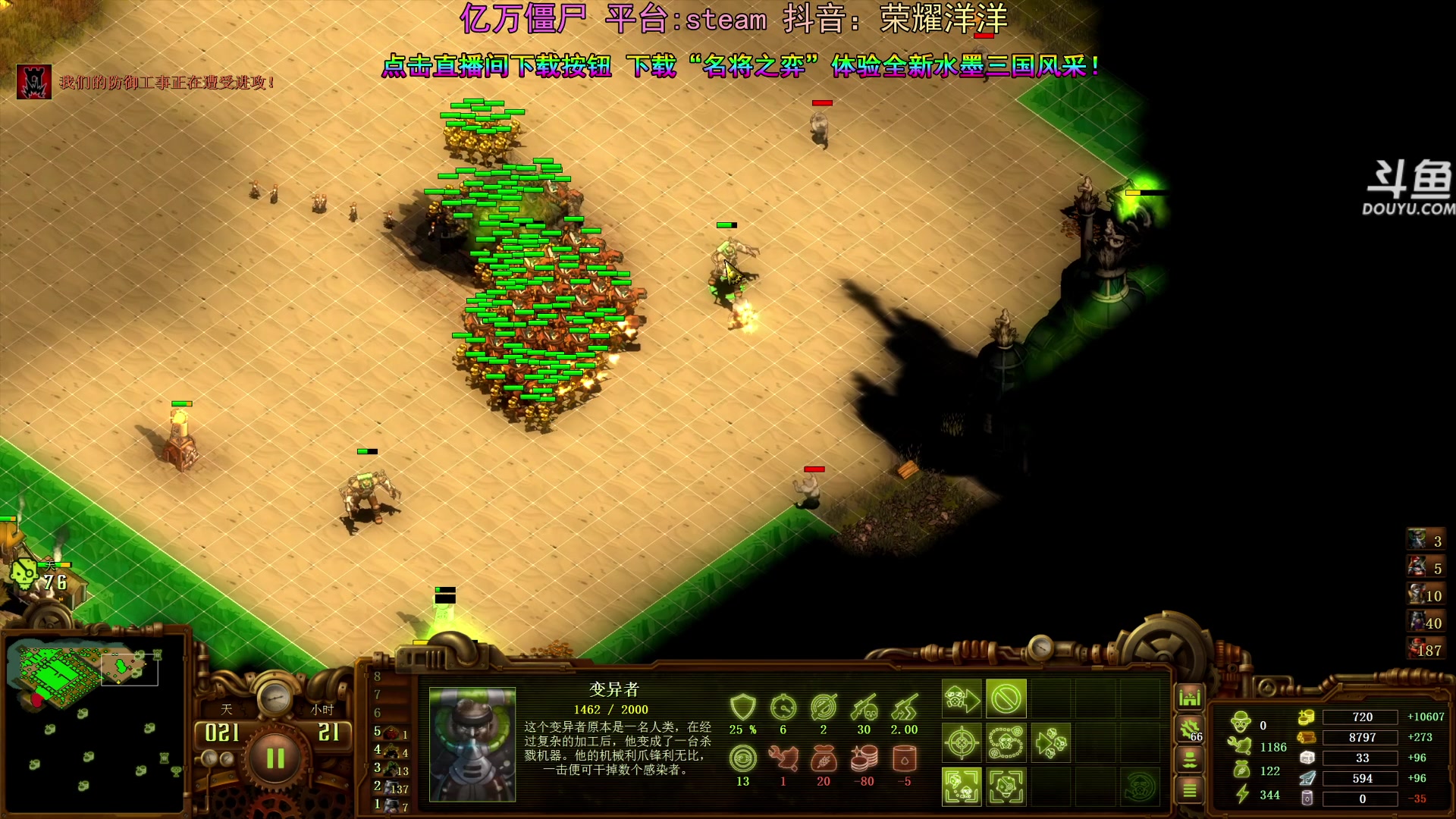 【2024-06-05 23点场】荣耀洋洋：【洋洋】小众，独立，单机游戏！