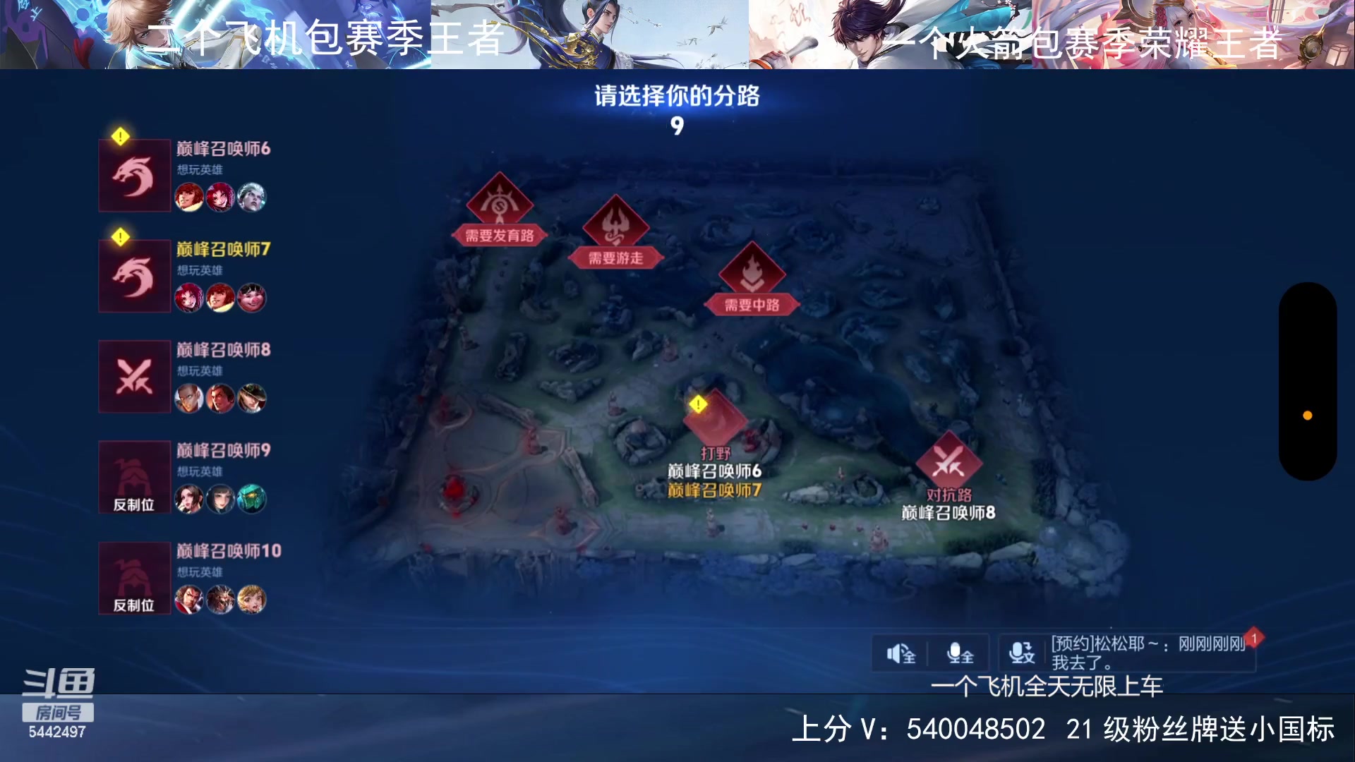 【2024-06-05 21点场】路人王Asuka：【百段全能打野，国服韩信李白冲巅峰前十】