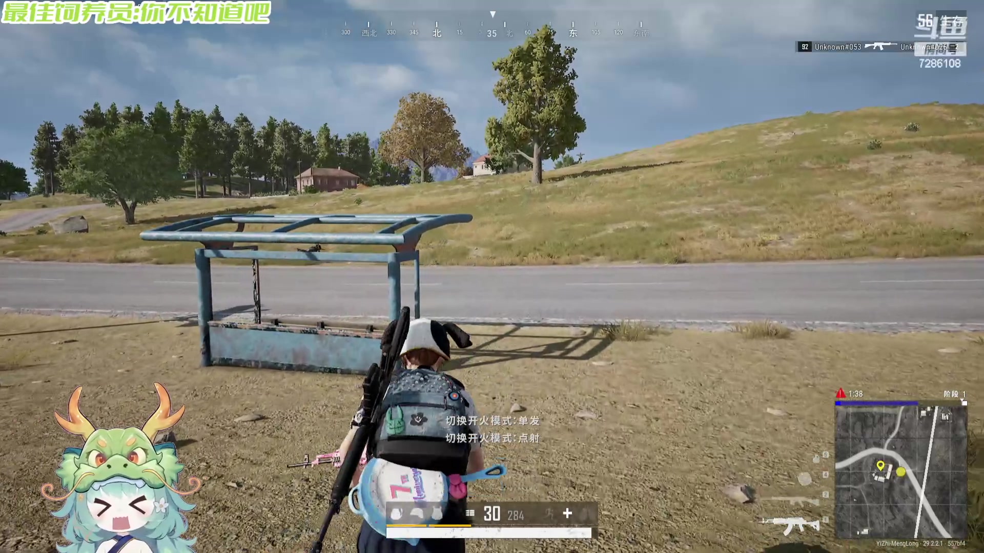 【2024-06-05 19点场】一只猛龙丶：宝子们，我要去流浪辣~