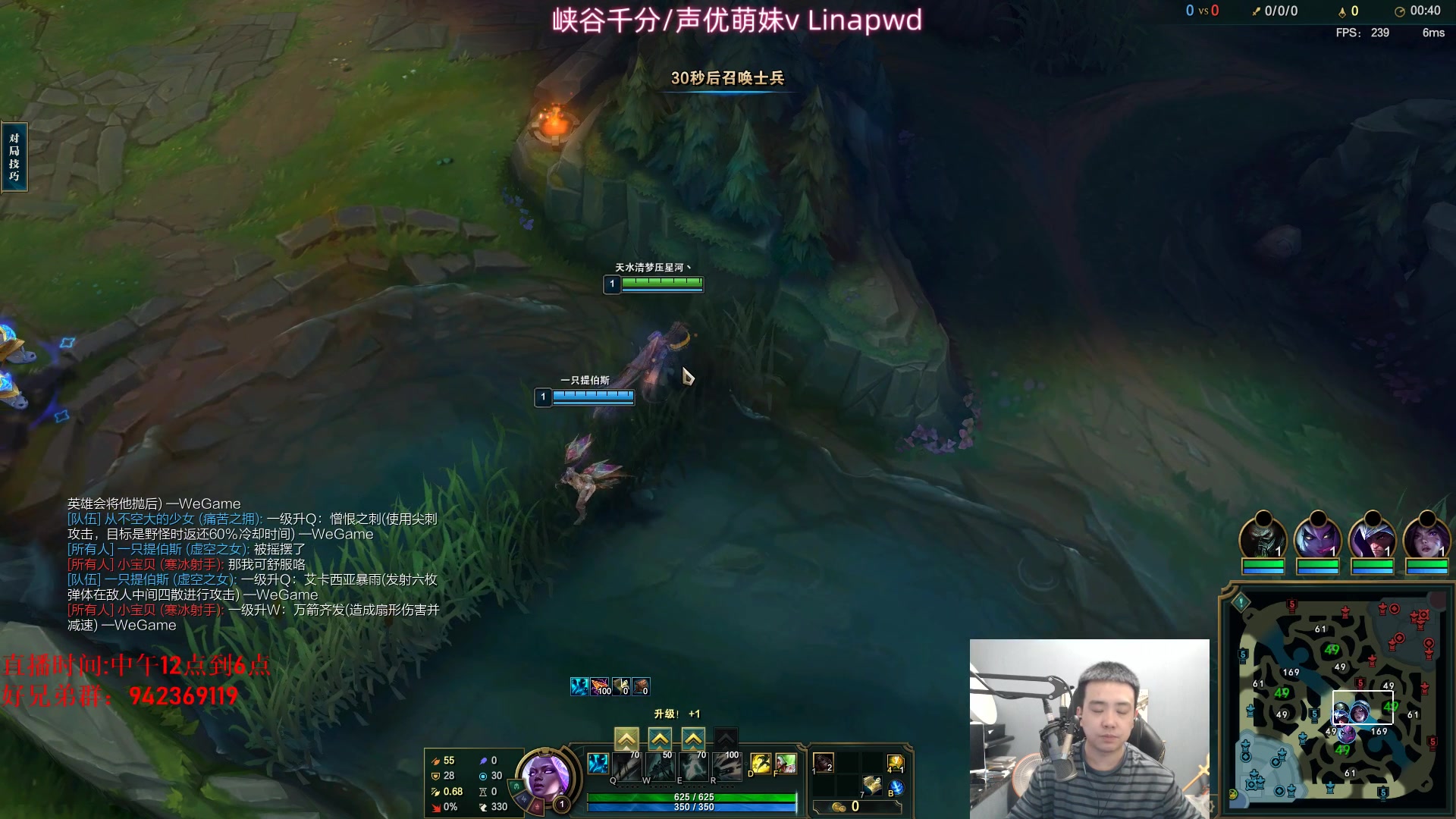 【2024-06-06 15点场】LOL丶摇摆：新版出装鱼人乱杀全分段!