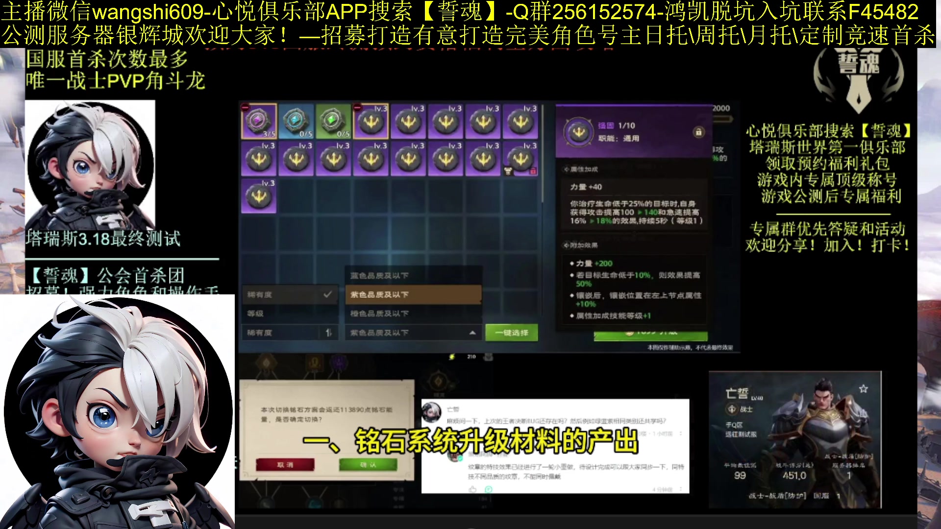 【2024-06-06 05点场】亡誓Wang：6月6日9：00一起看大事