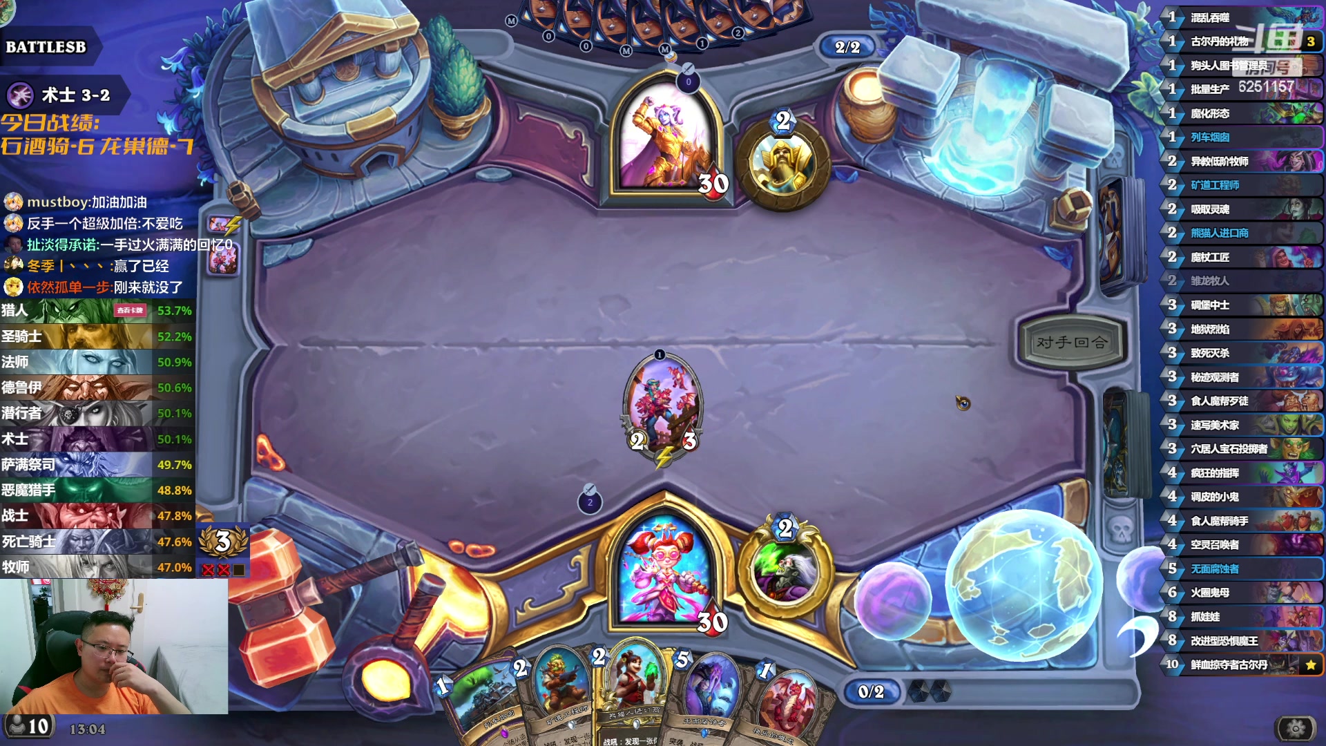 【2024-06-06 12点场】麦迪文哥：各职业平衡了很多