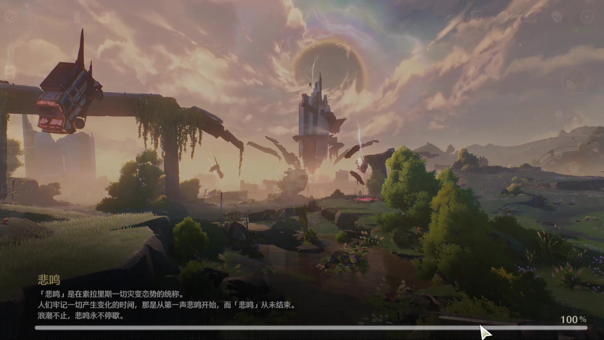 【2024-06-06 07点场】Syou玲：✨ 鸣潮 ✨
