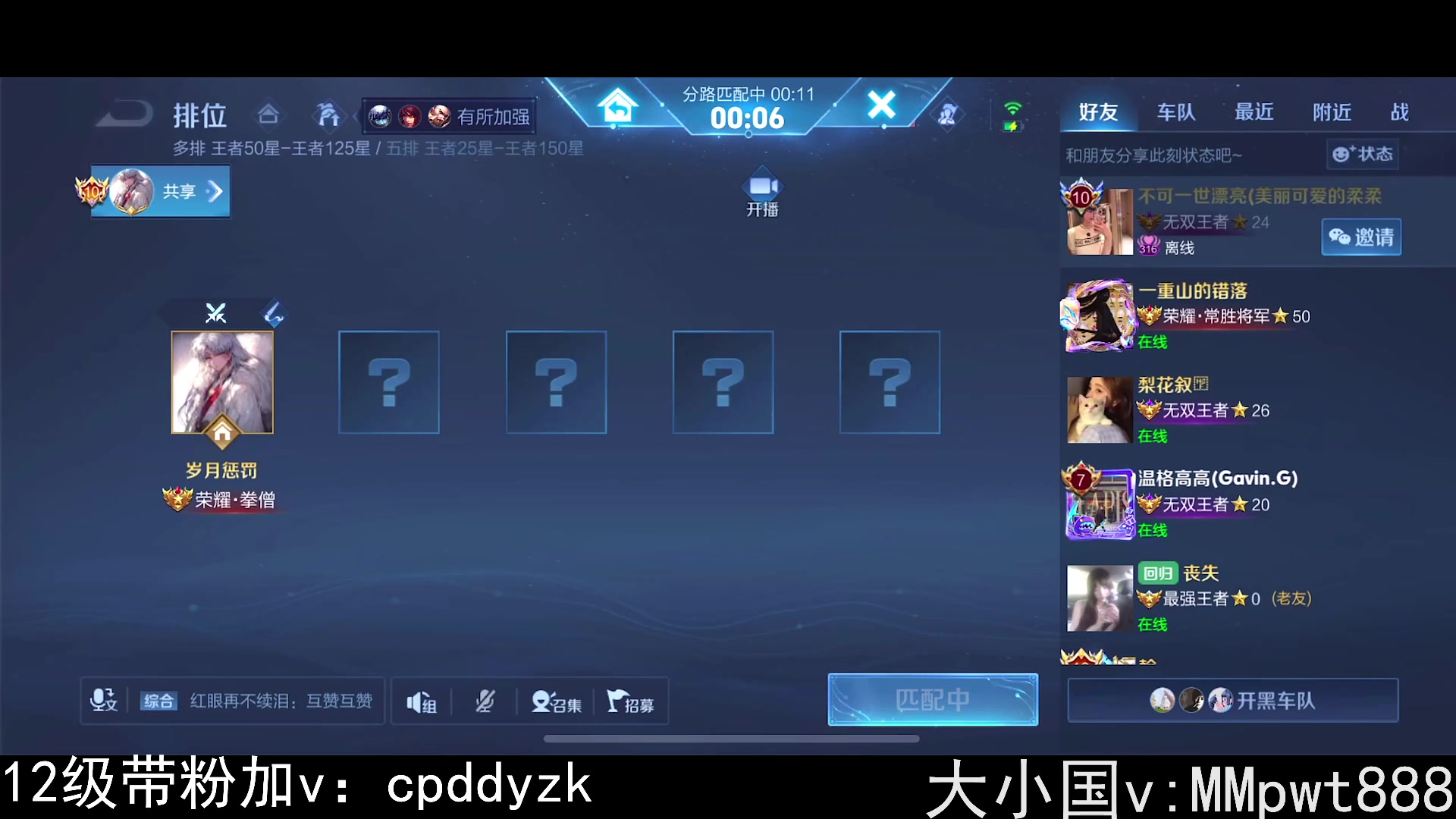 【2024-06-06 13点场】不如叫我慢慢：94星超帅的关羽～