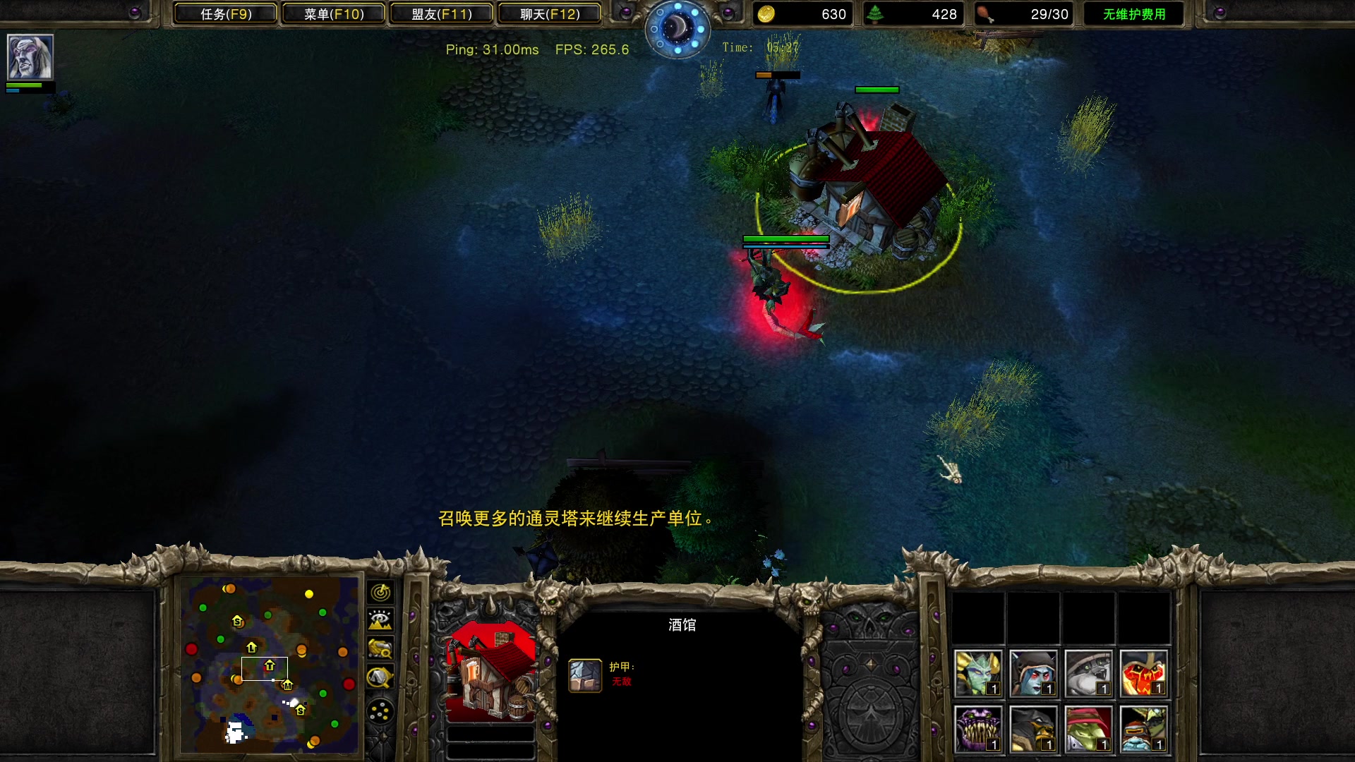 【2024-06-05 20点场】iameer0：【直播】7点直播新版本天梯