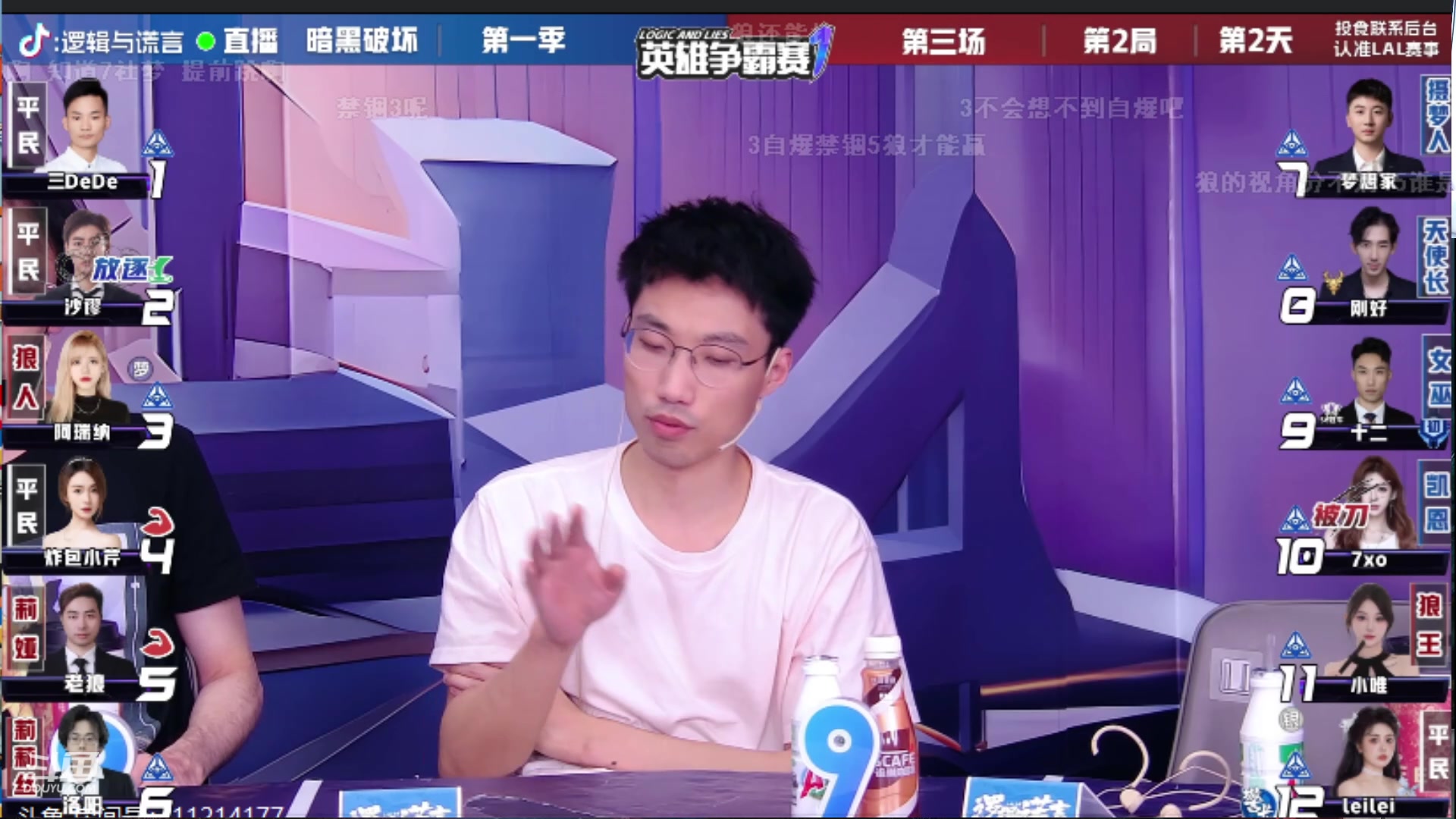 【2024-06-06 17点场】三DeDe：今天打五常！