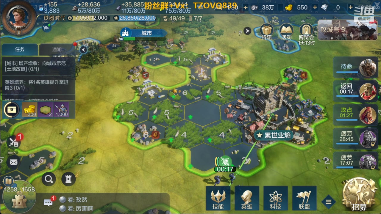 【2024-6-5 9点场】三儿的二哥叫一哥:主播练习时长两年半 喜欢打游戏