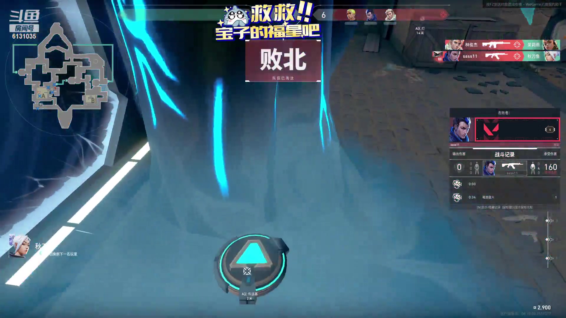 【2024-06-04 16点场】污妖王丶XTT：今天玩点别的`