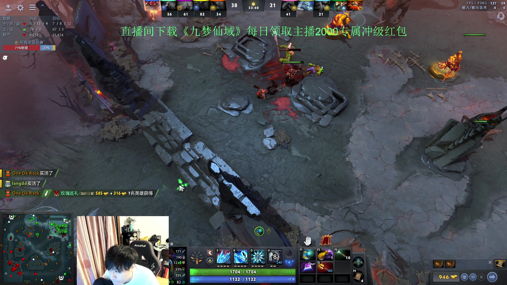 【2024-06-06 20点场】刘嘉俊Sylar1：拿出你的百分之百！762484