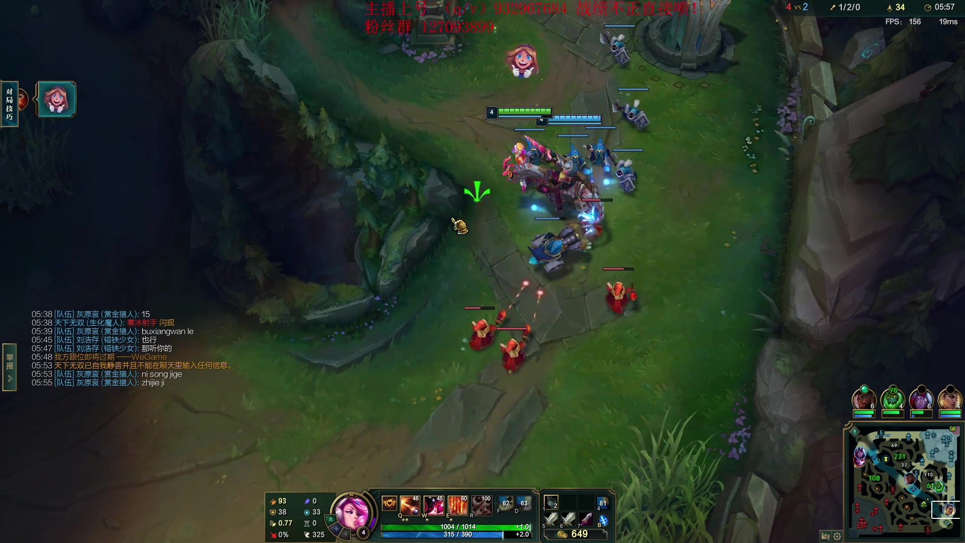 【2024-06-05 23点场】夏天夏天丶丶：国一女枪 国一希维尔把把C！